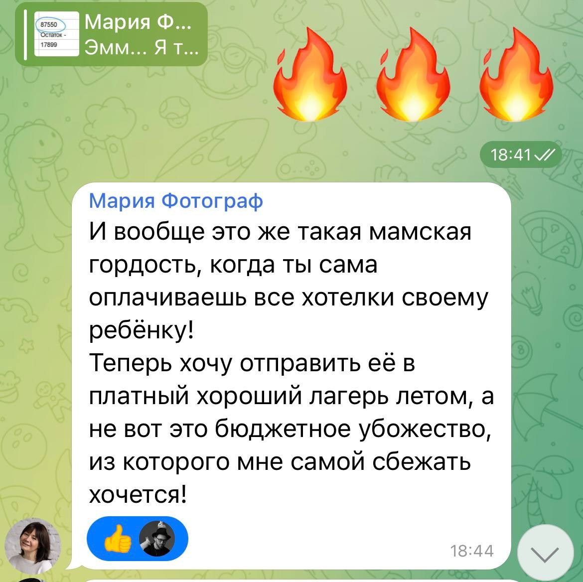 Больше кейсов. Фотограф Игорь Цаплин