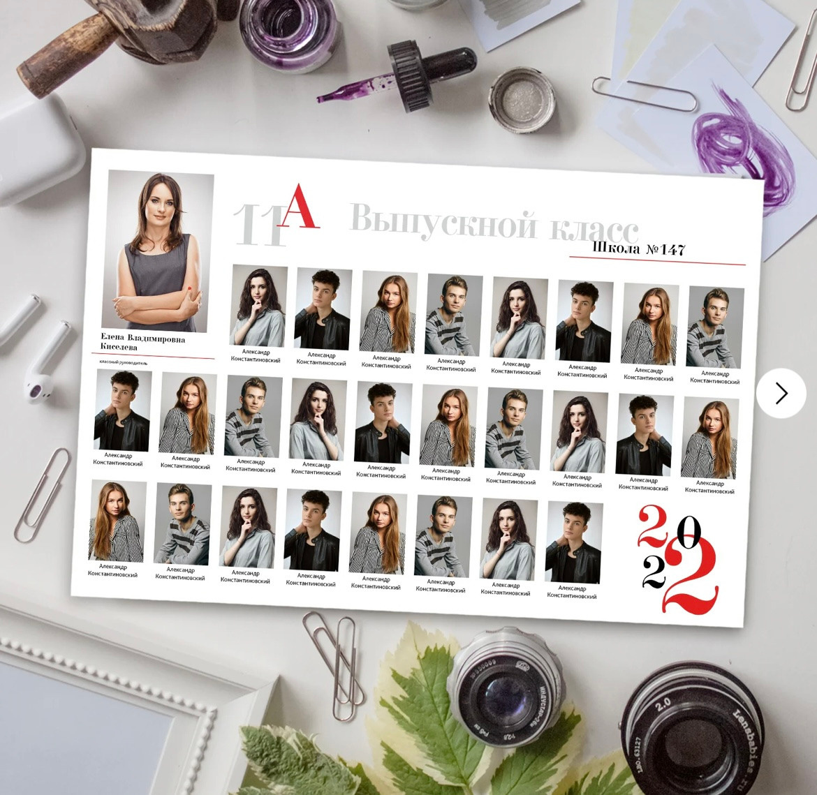 Фотографии школа/детский сад. Выпускные альбомы Казань