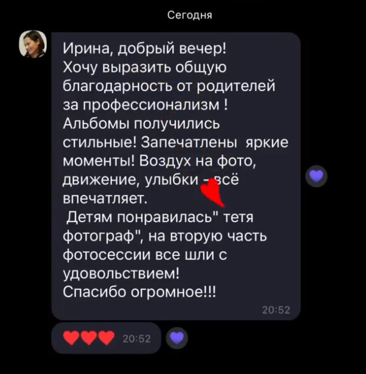 Как проходит выпускная фотосъёмка: от знакомства до готового альбома. Детский и семейный фотограф Ирина Алексейчик