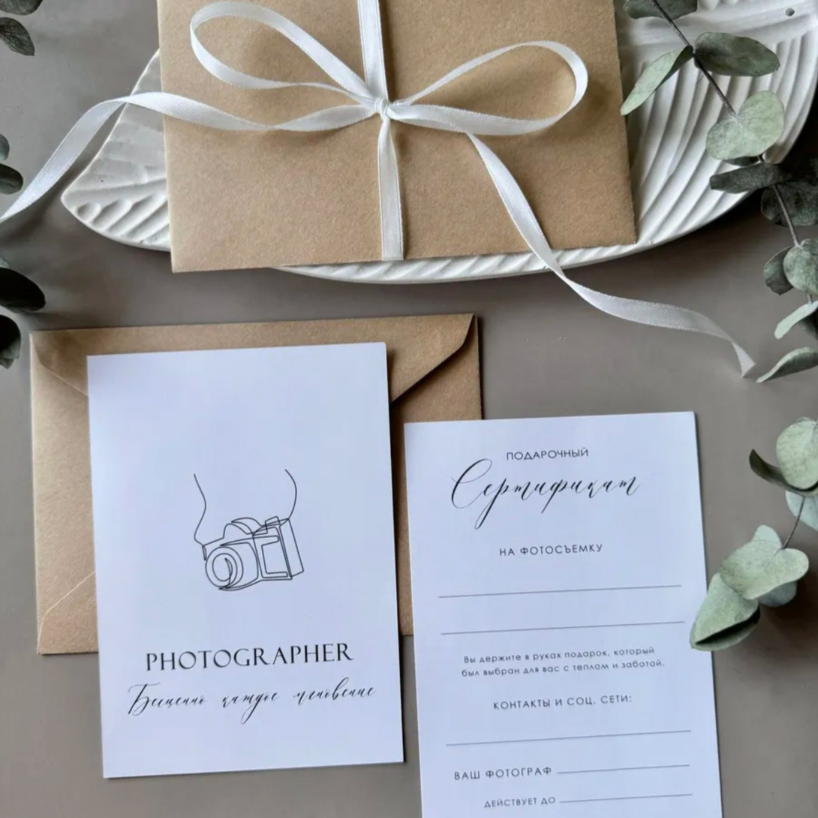 ПОДАРОЧНЫЕ СЕРТИФИКАТЫ. Свадебный ФОТОГРАФ и ВИДЕОГРАФ Ульяновск