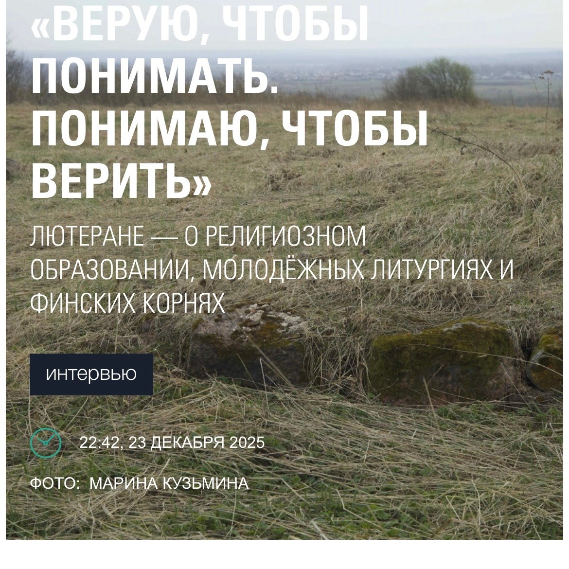 Публикации. Marina Kuzmina is a photography and video artist