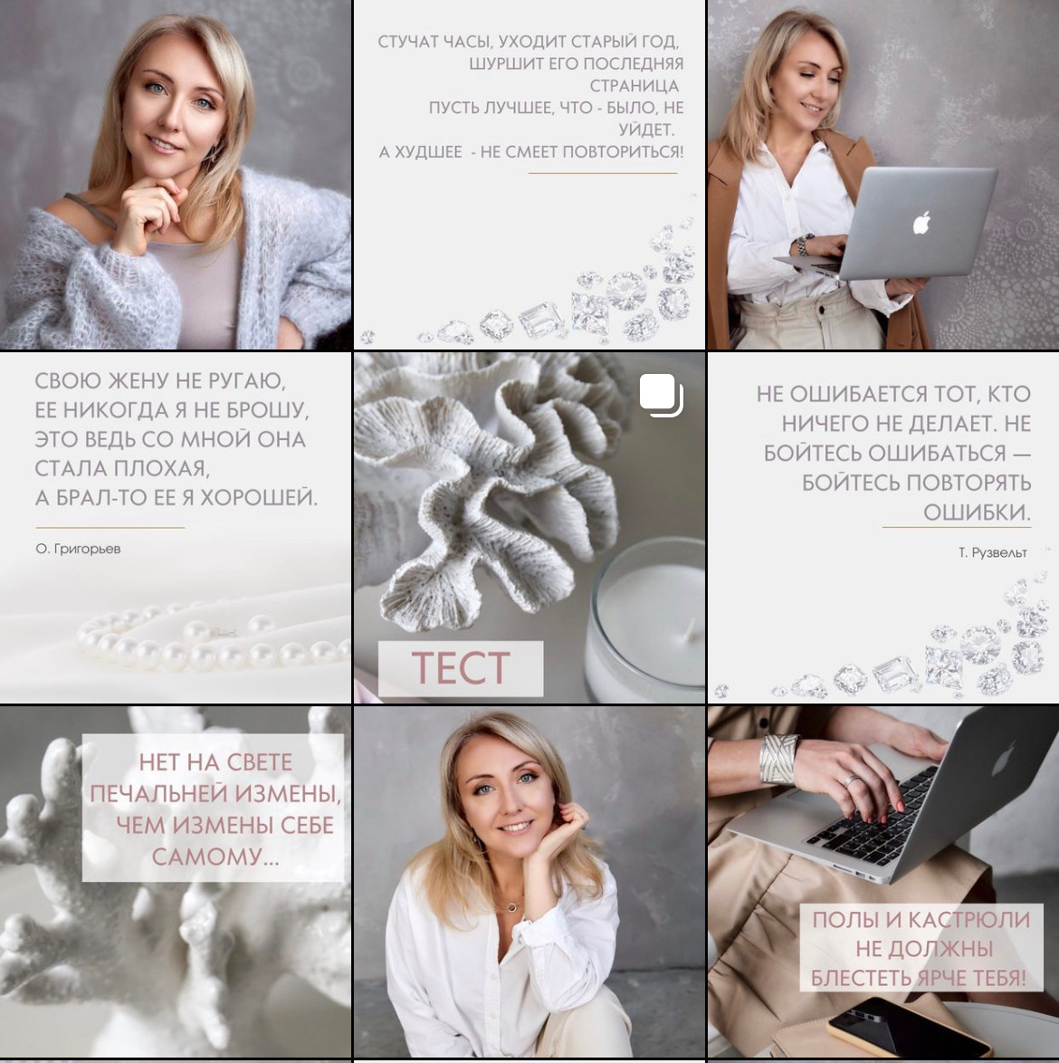 Имиджевая фотосессия в Минске. Фотограф в Минске Анна Кучинская