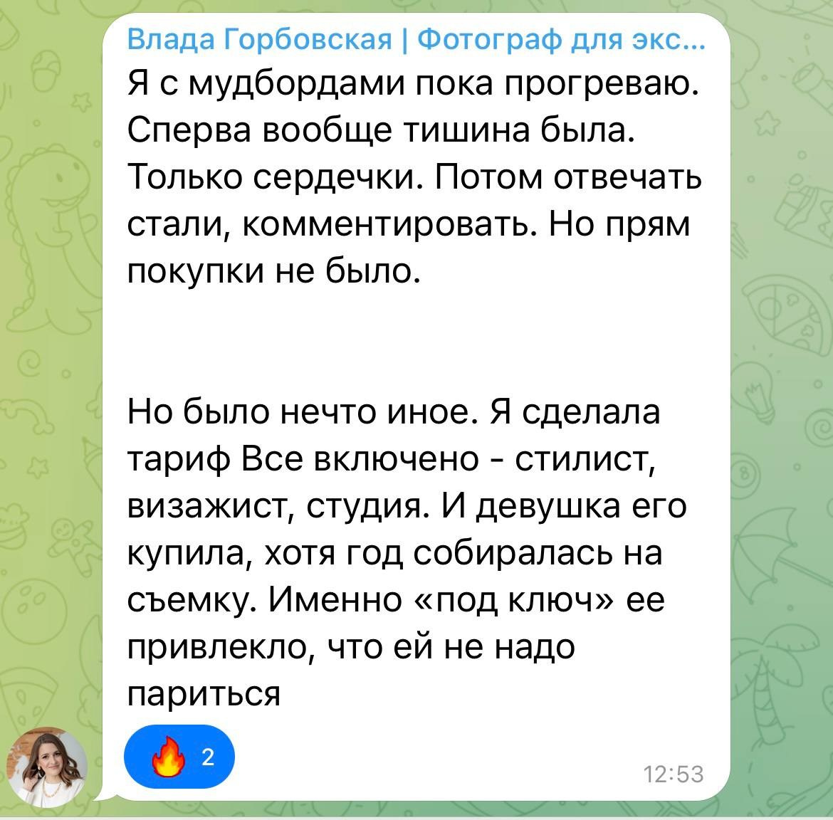 Больше кейсов. Фотограф Игорь Цаплин