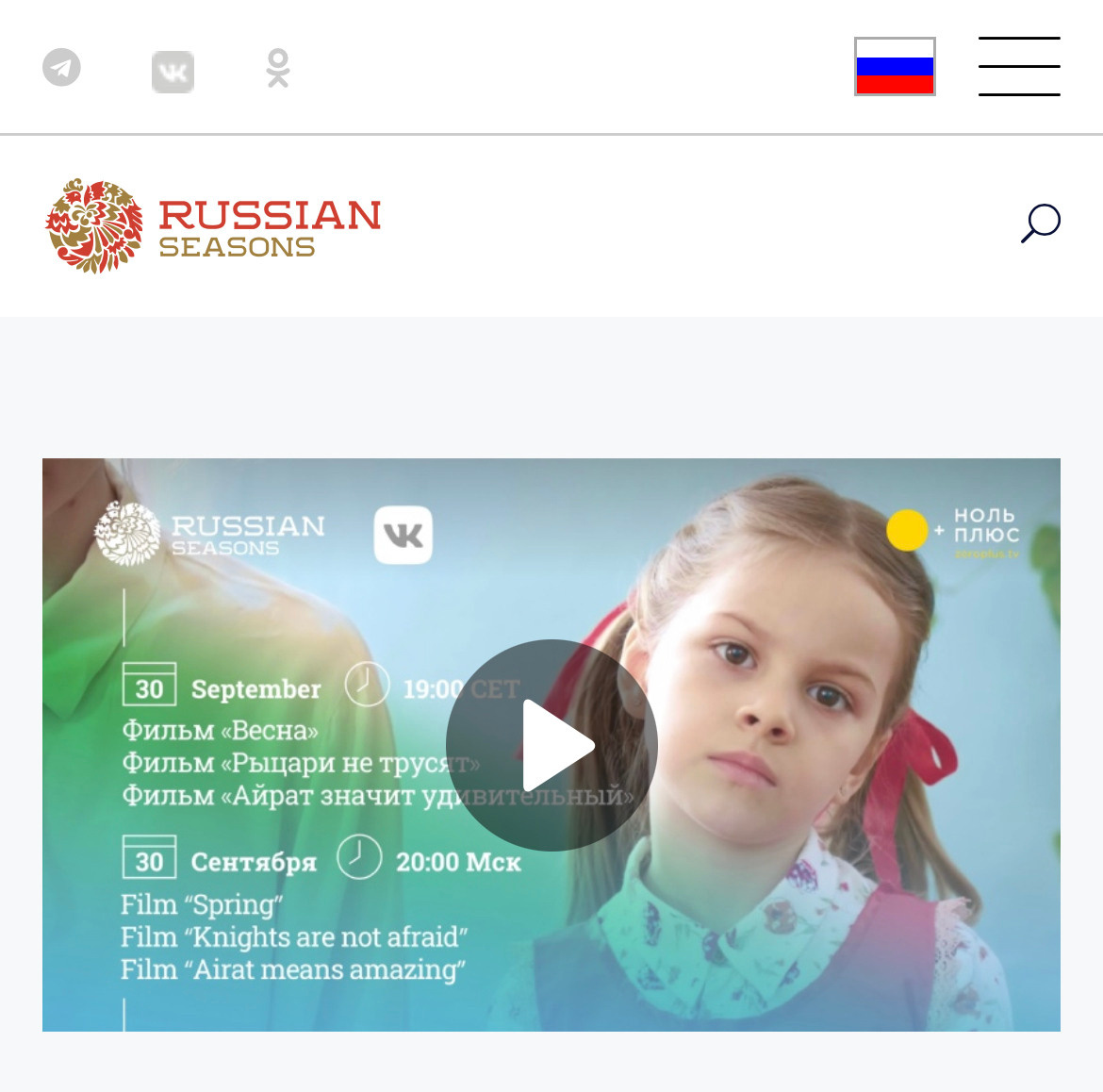 СМИ. Актриса Таисия Котова