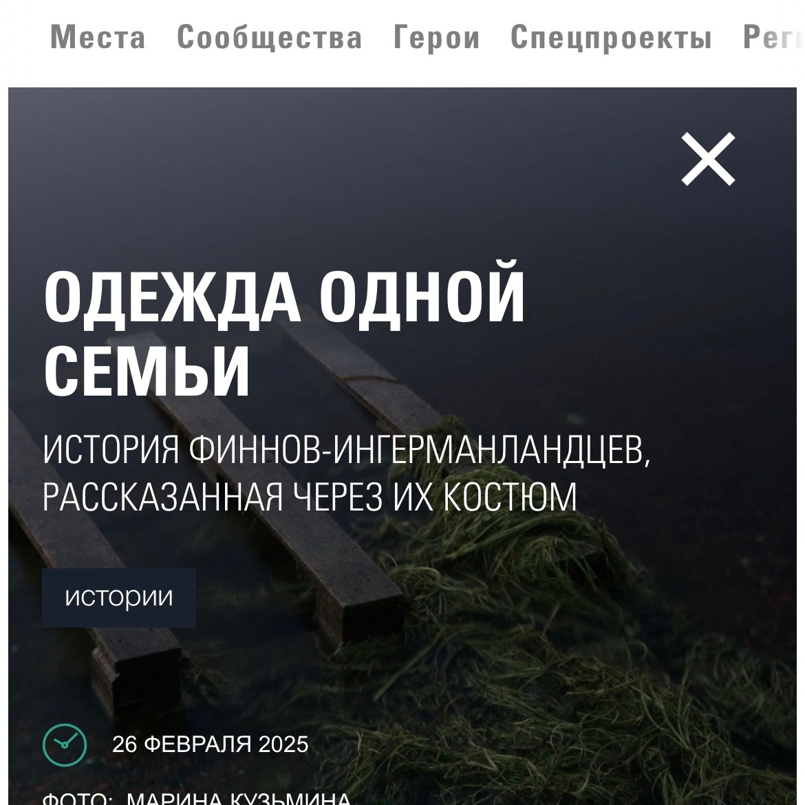 Публикации. Marina Kuzmina is a photography and video artist