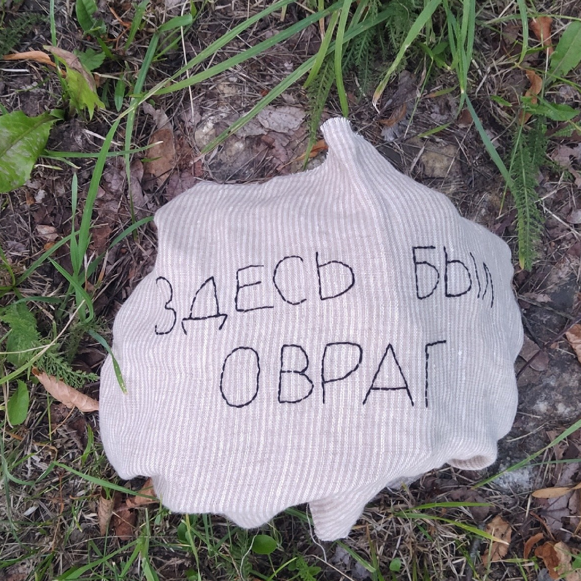 Выставка Рабочий рай 30.09 — 30.12.2024