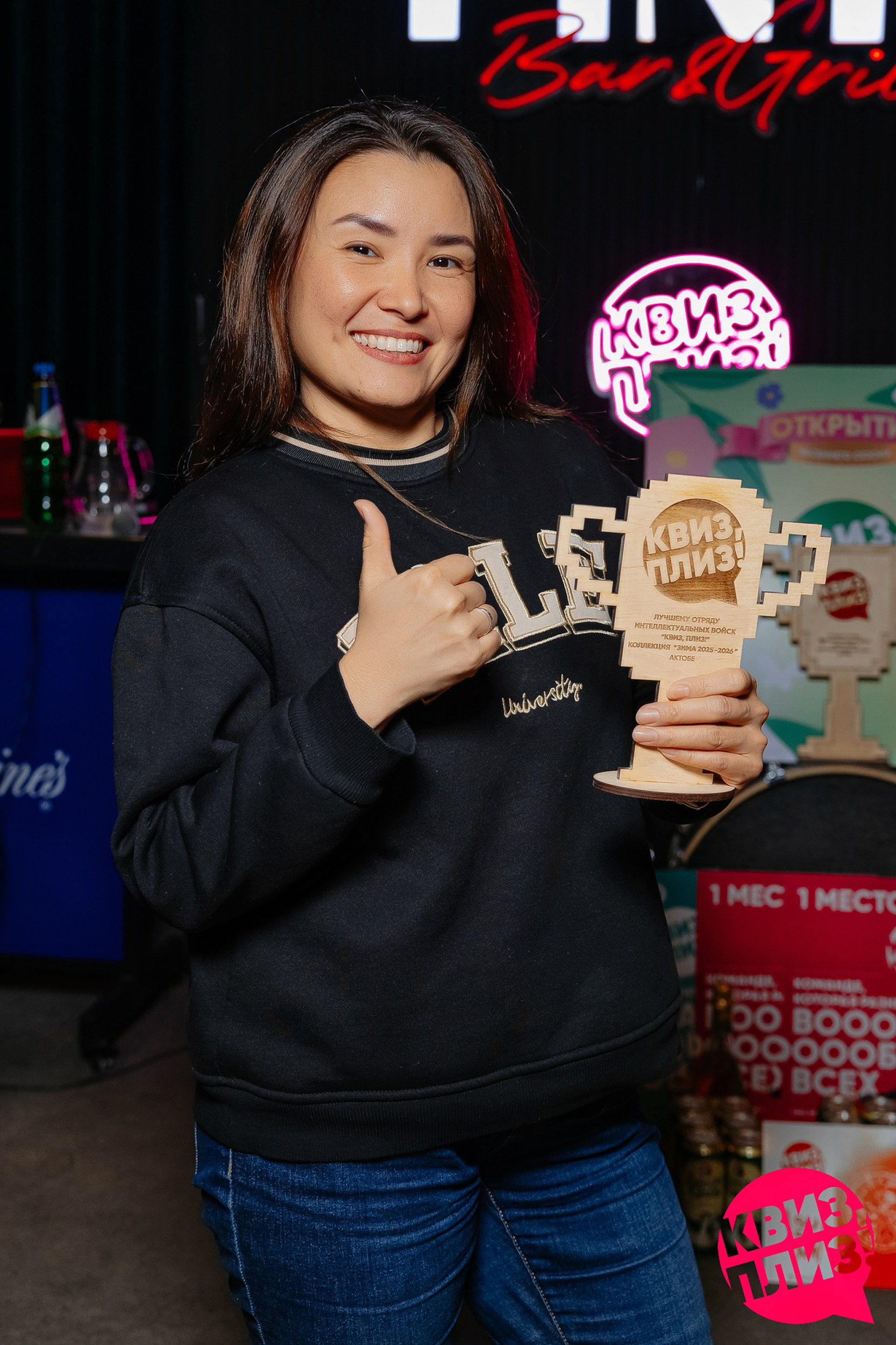 Интеллектуальная игра «QUIZ PLEASE». Актобе Кипятком