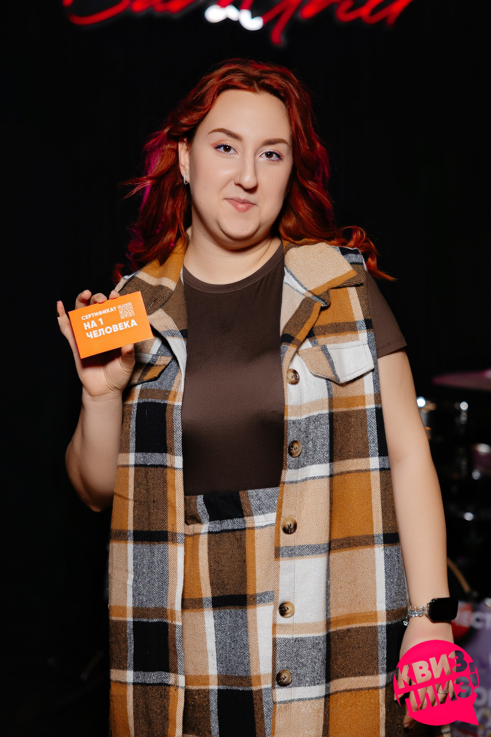 Интеллектуальная игра «QUIZ PLEASE». Актобе Кипятком