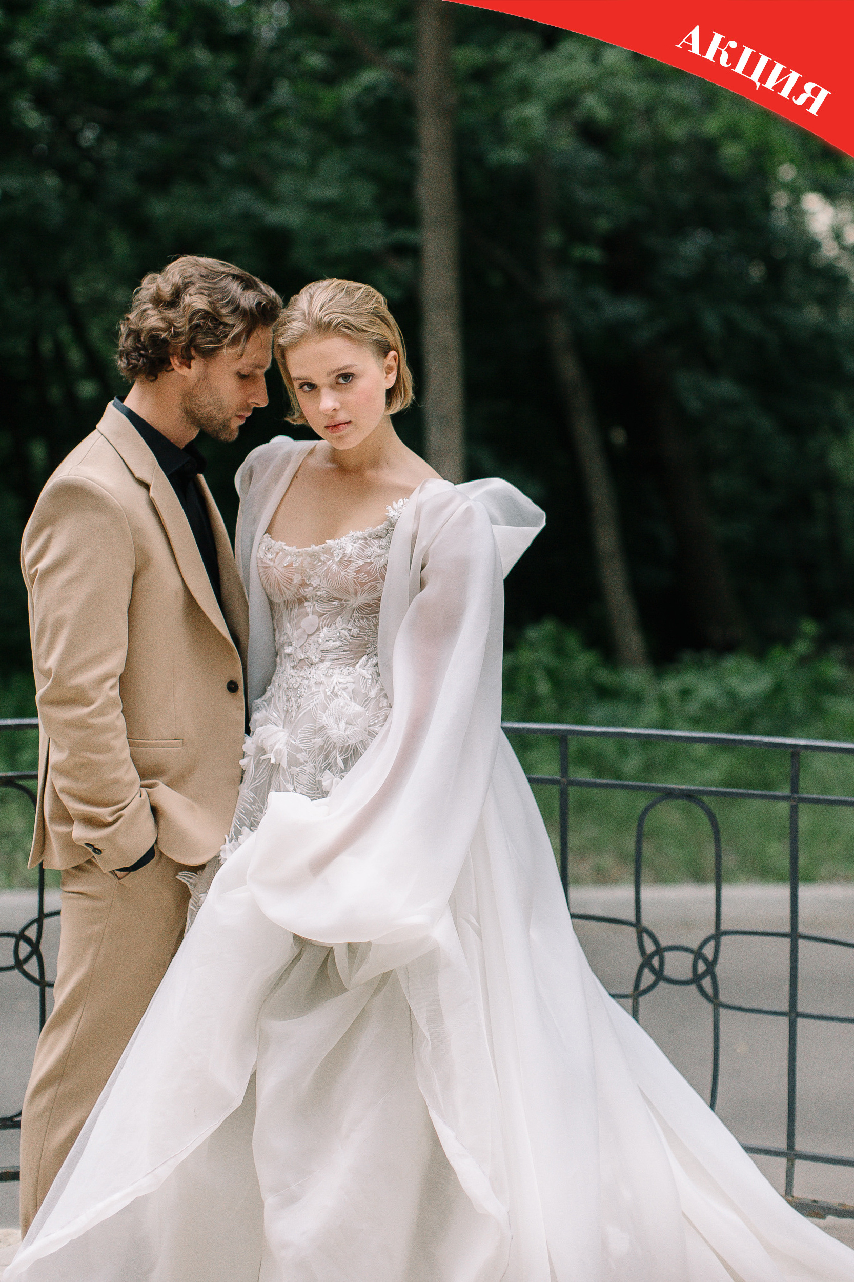Стоймость свадебной фотосессии в Твери. Свадебный фотограф в Тверь, Москва