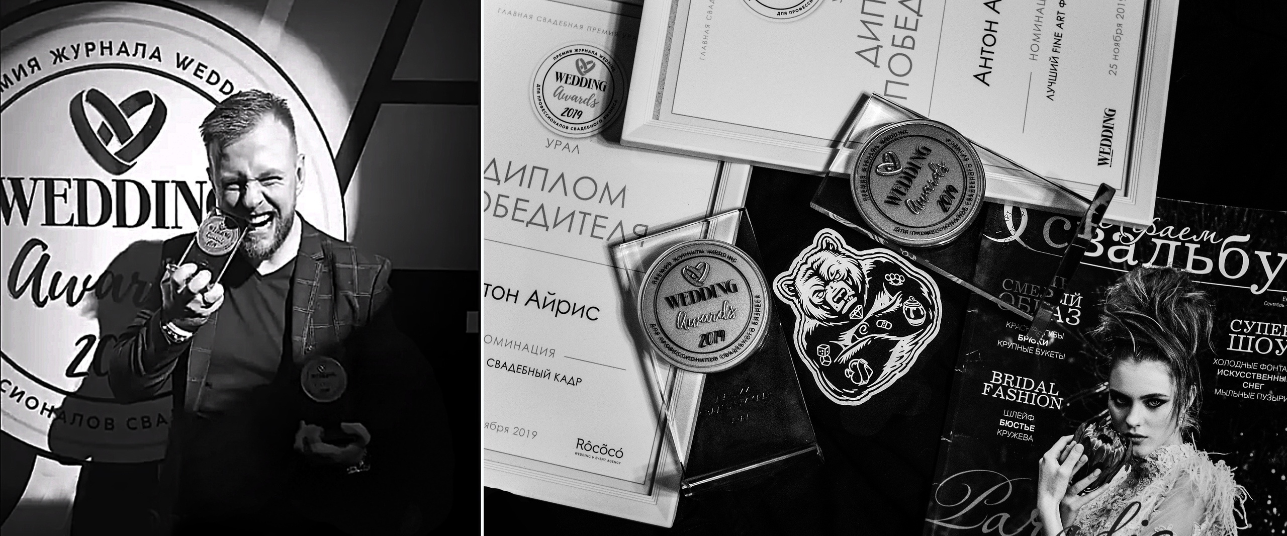 Обо мне. Антон Айрис | Anton Iris — стильно сниму твою свадьбу и депрессию