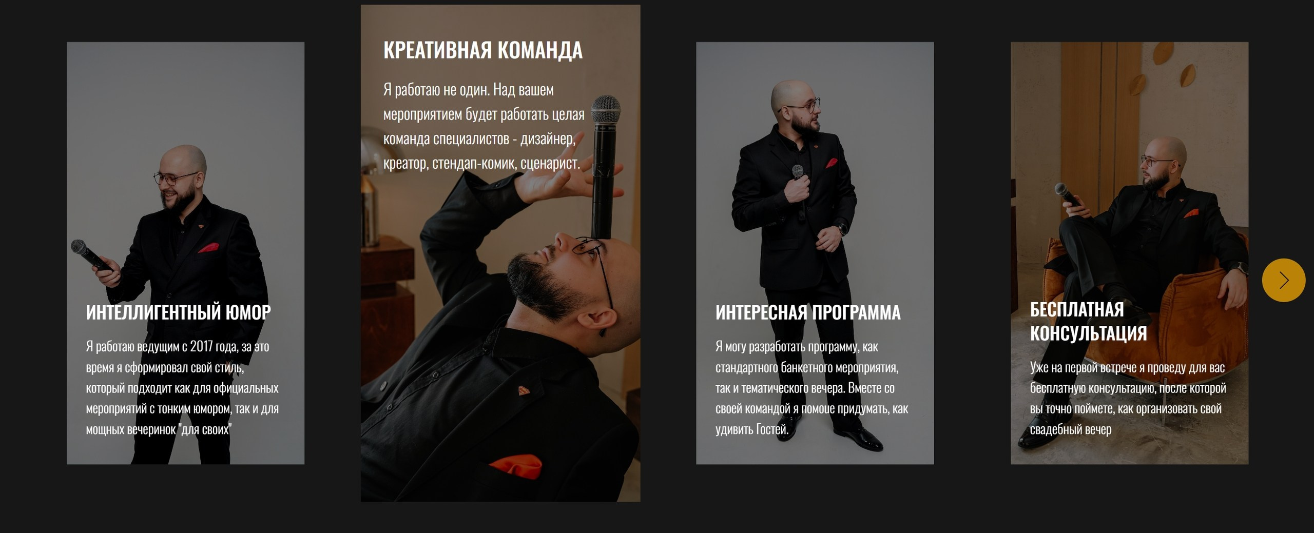 Съёмка фото и видео для ведущего Александра Кинчеева. Семейный фотограф и видеограф в Тюмени Анна Жагорина