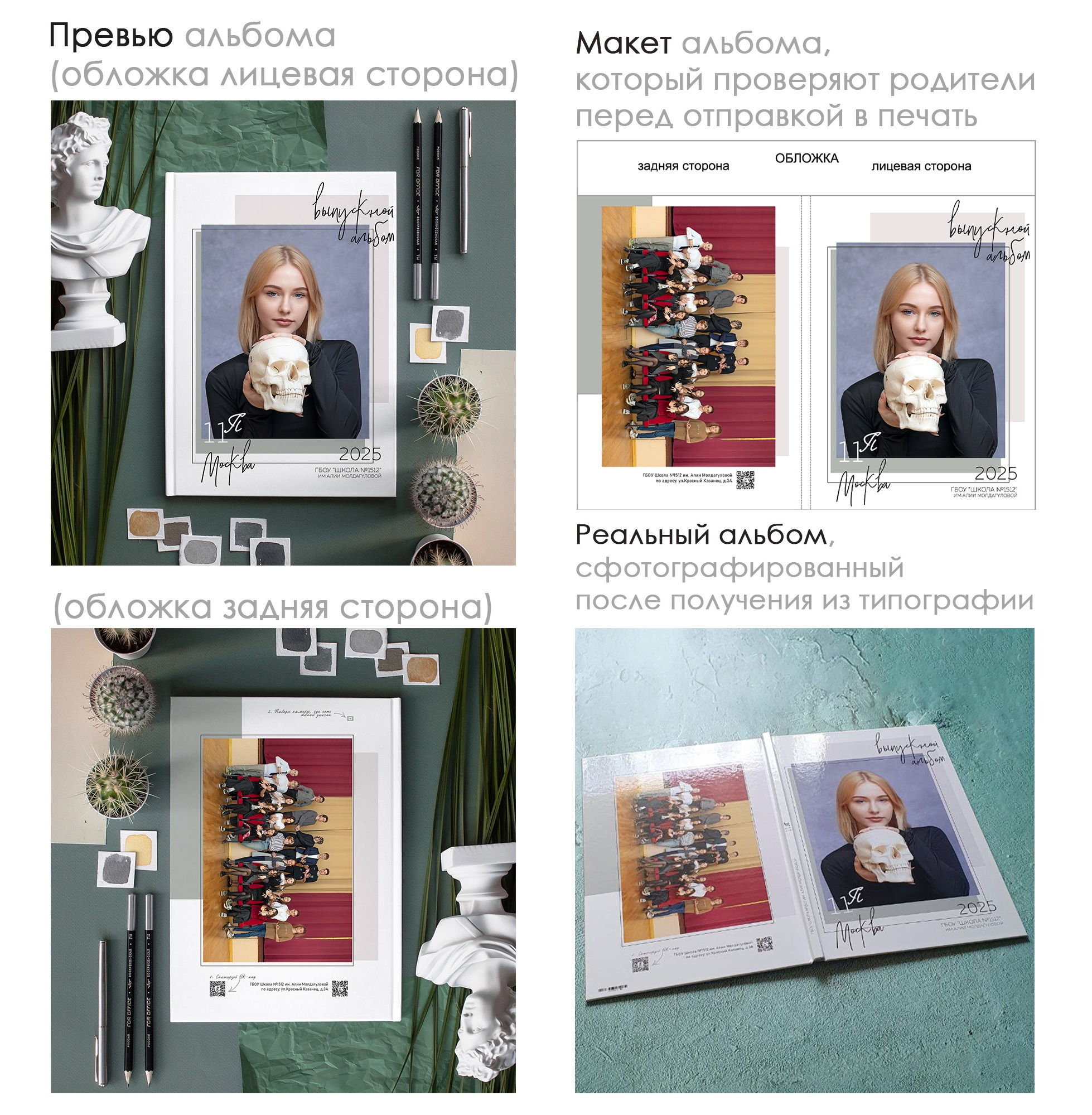 ВОПРОСЫ и ОТВЕТЫ. Портретный фотограф в Москве Елена Фадеева