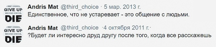 Twitter. ХРОНИКИ ХРОНОСА