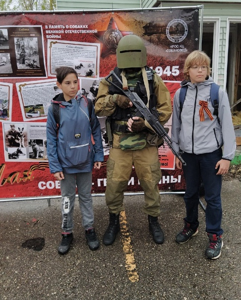 Праздник посвященный героям ВОВ-кинологам и их собакам. НРОО КЦ "Собаковод"