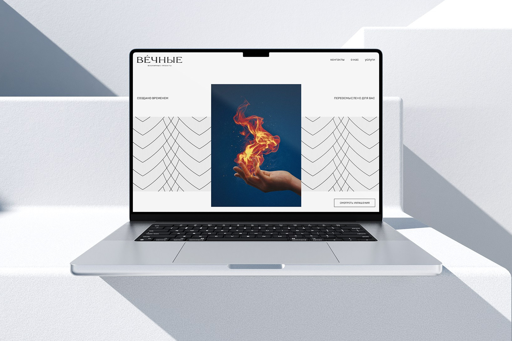 БРЕНДЫ И СТРАТЕГИИ