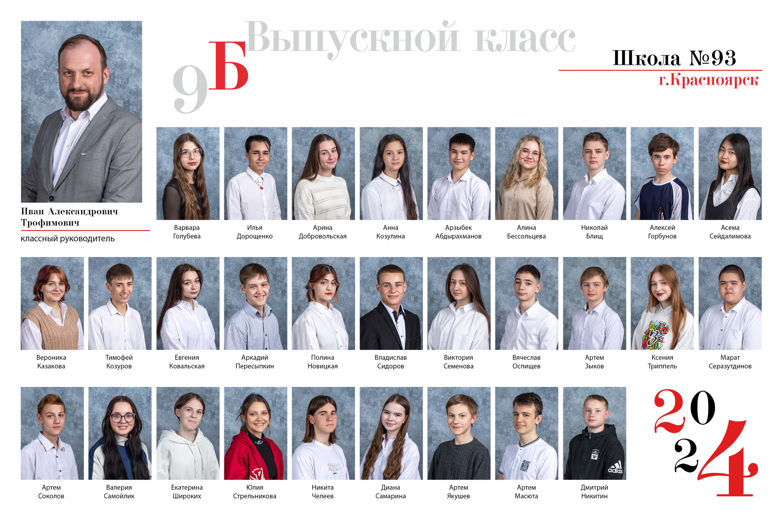 Виньетки. Блик Лайк. Будь ярким!