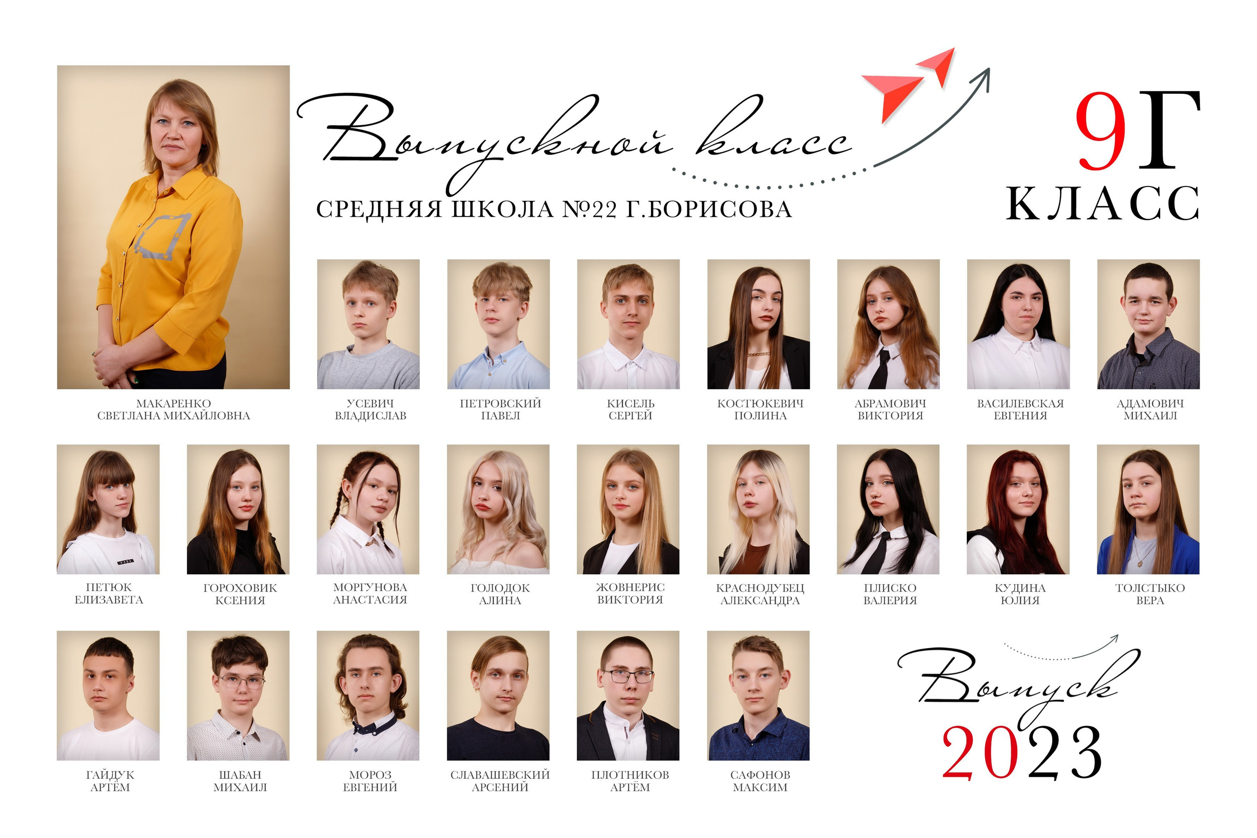 Виньетки для детского сада и школы. Фотография и видеосъёмка