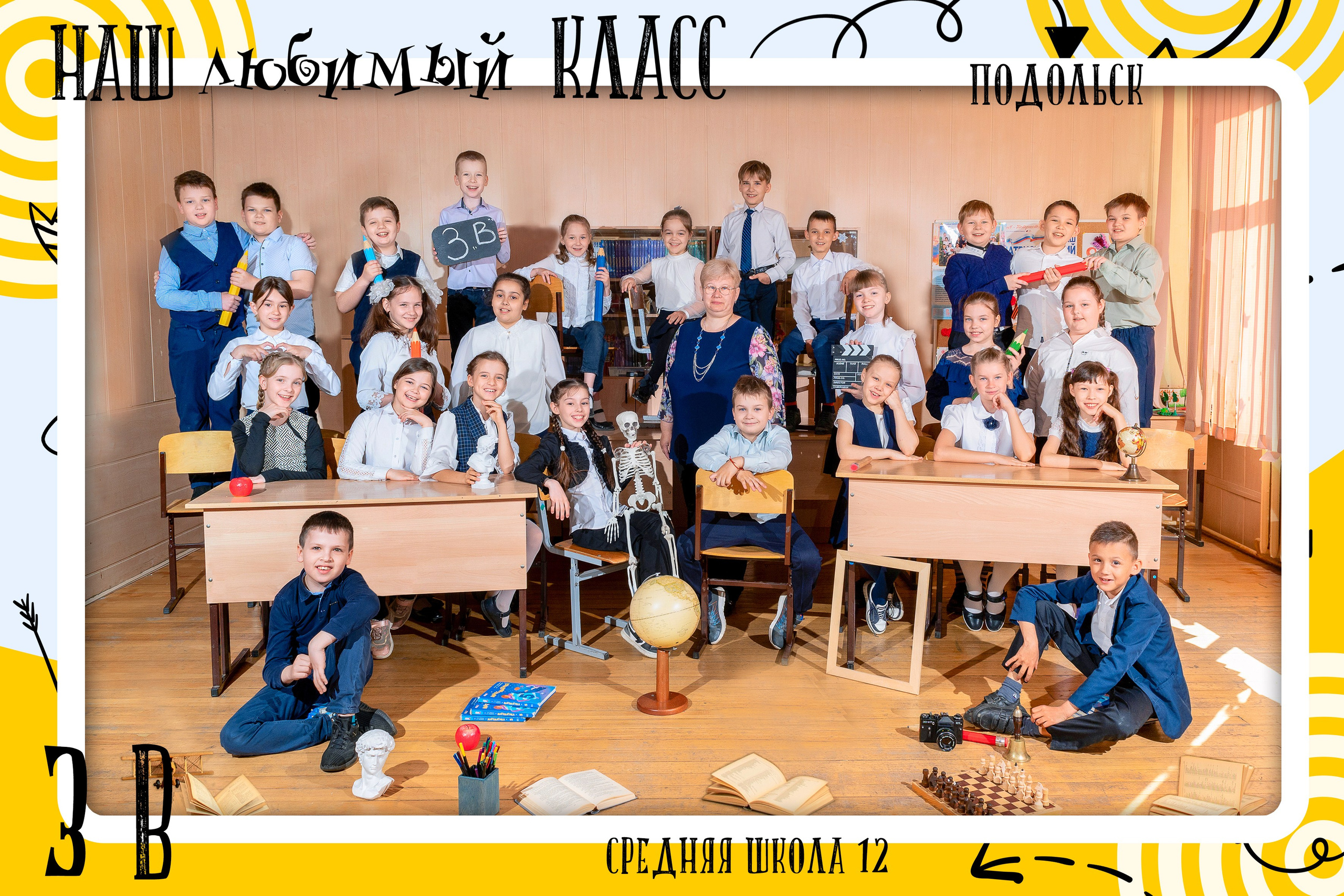 Общие/групповые фото. Выпускные альбомы в саду и школе. Подольск. Лифарь Татьяна