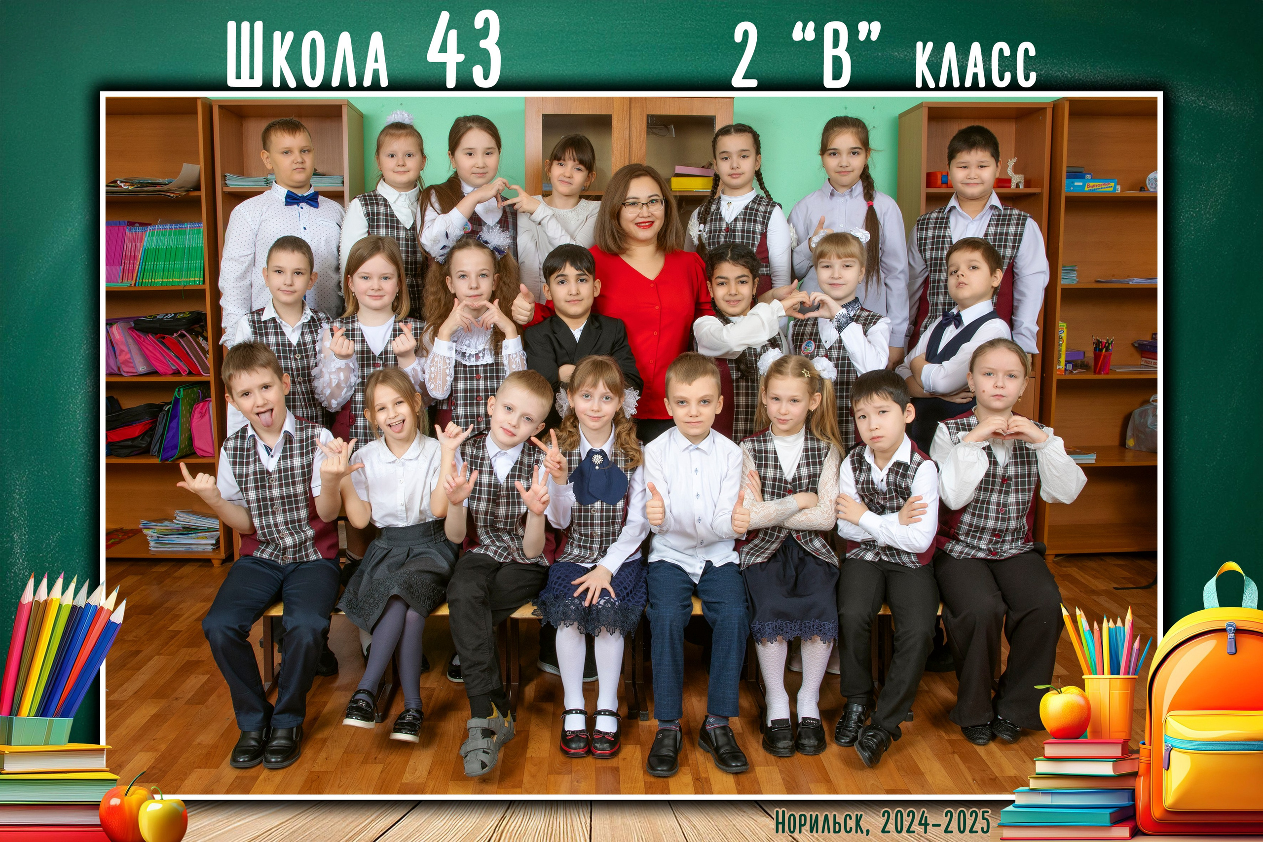 Общие фотографии для первого класса. Выпускные альбомы и фотокниги  в Норильске от студии Fresh Story