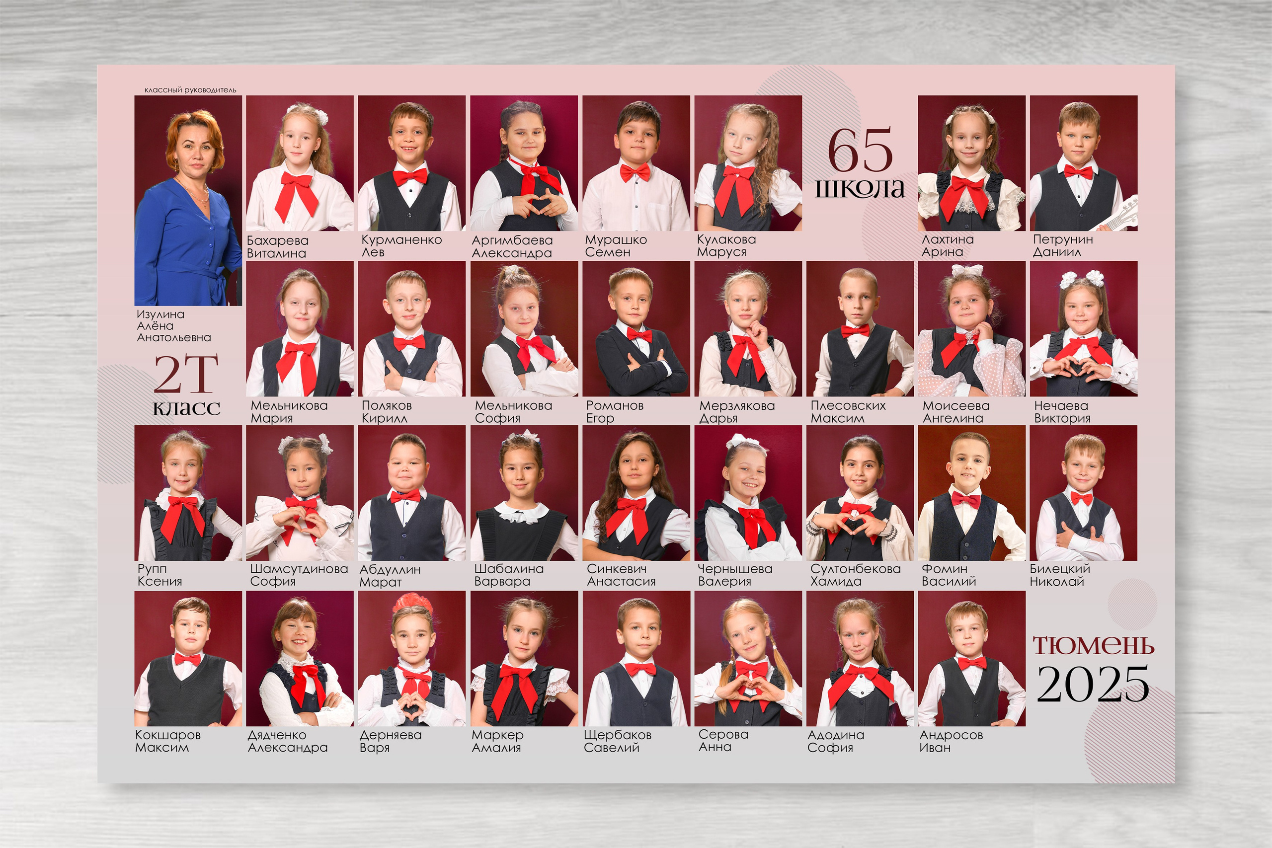 Варианты виньеток 1-11 класс. Выпускные альбомы в Тюмени для школ, садов, вузов спортивных секций