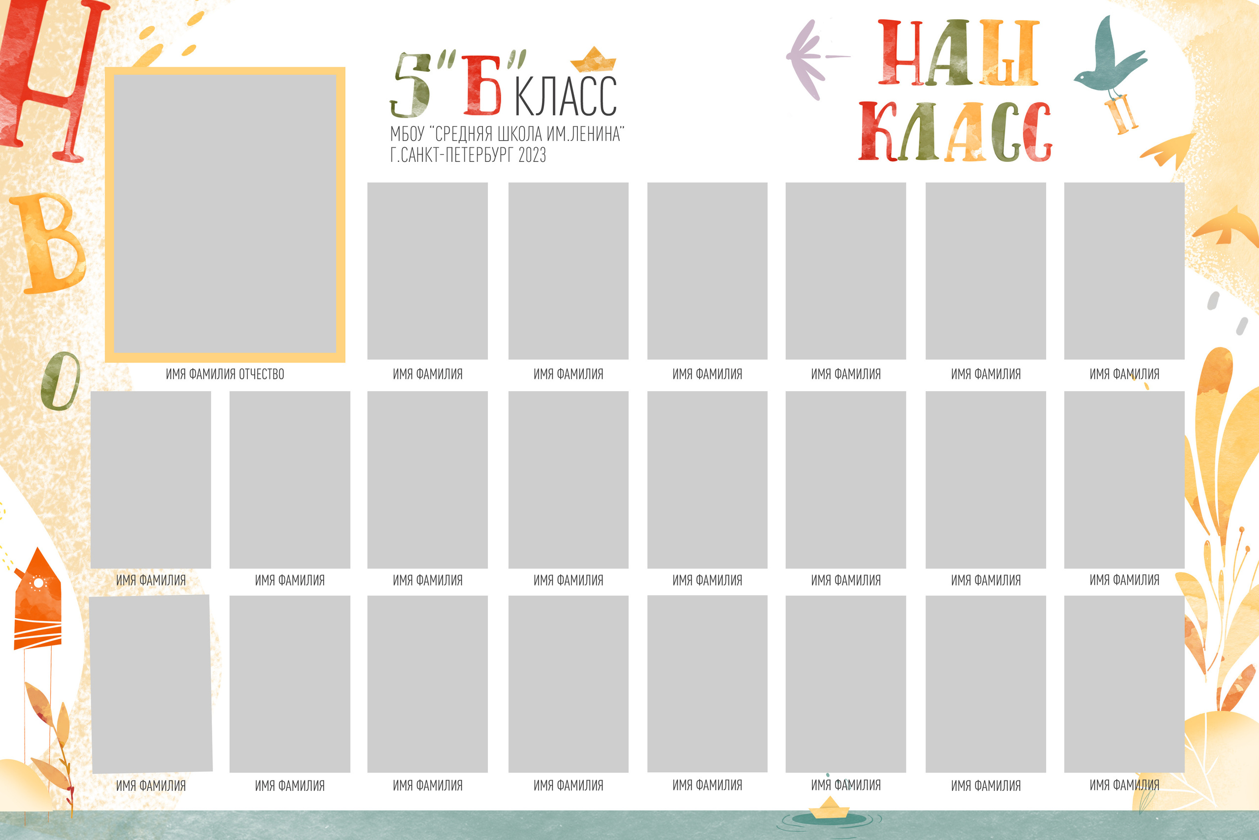 Виньетка. Семейный и детский фотограф в Москве и Наталья Панасюк