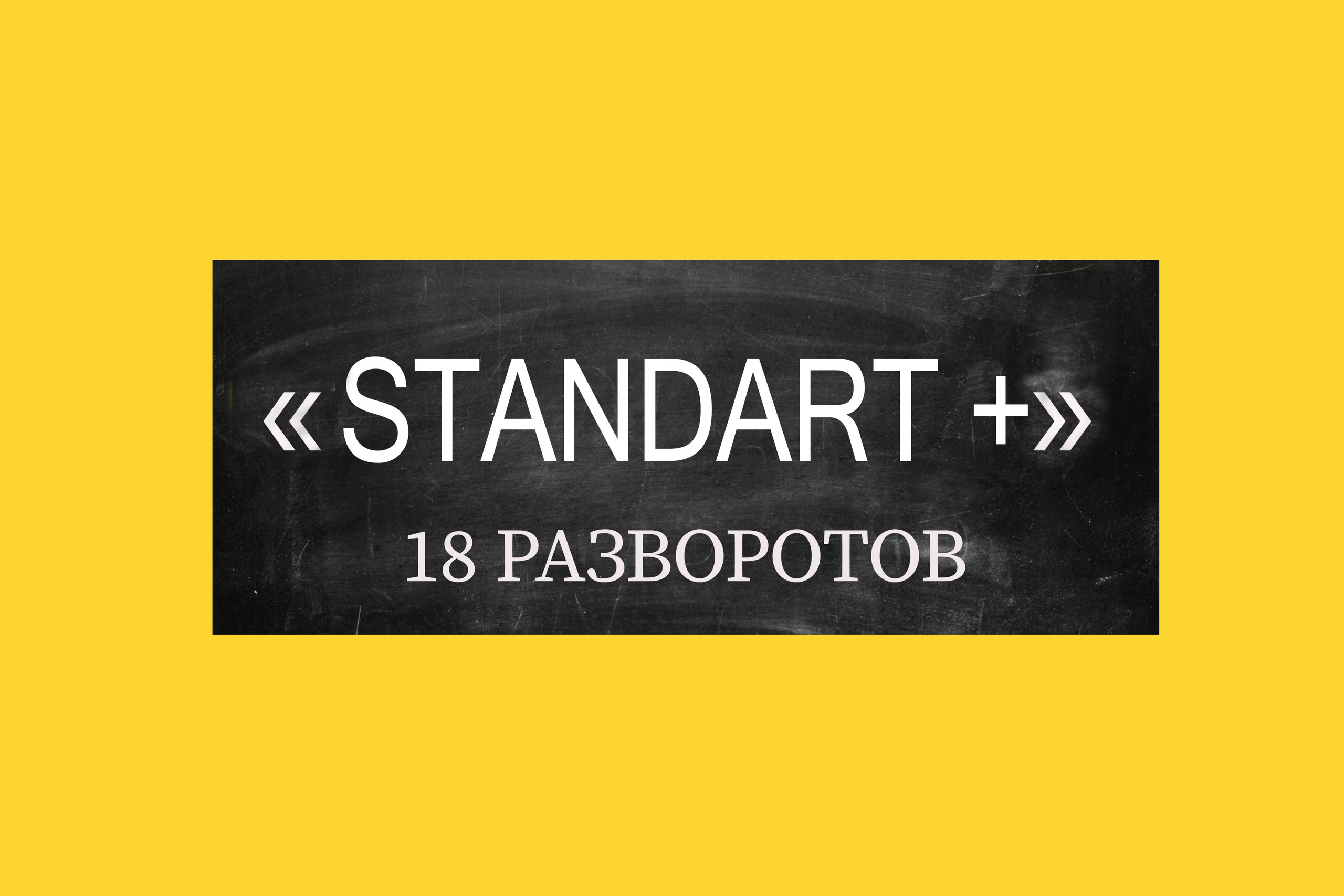 Услуги. Цены. Школьный фотограф Минск