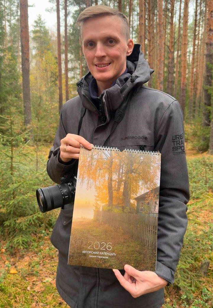 Гид фотограф Карепанов Евгений