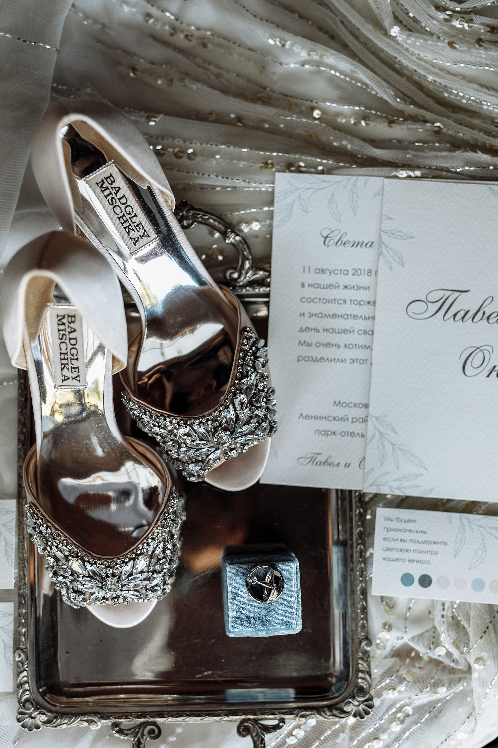 Анонс со свадьбы Павла и Оксаны от 11 августа 2018. Фотограф Игорь Цаплин