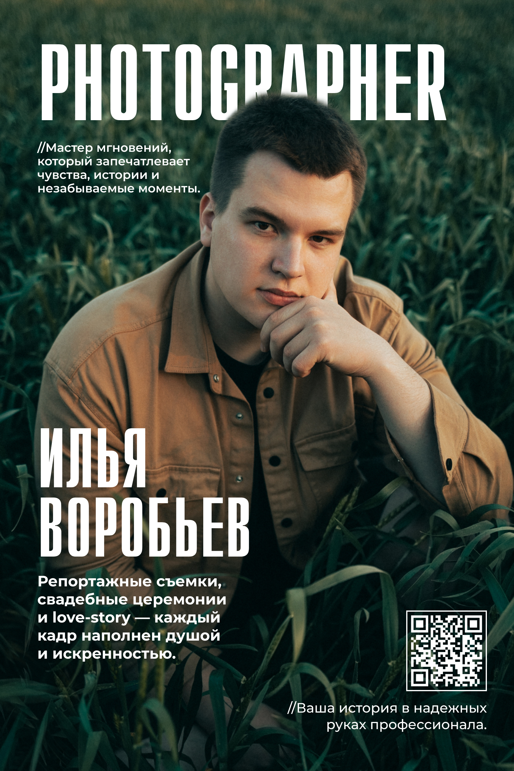 Главная