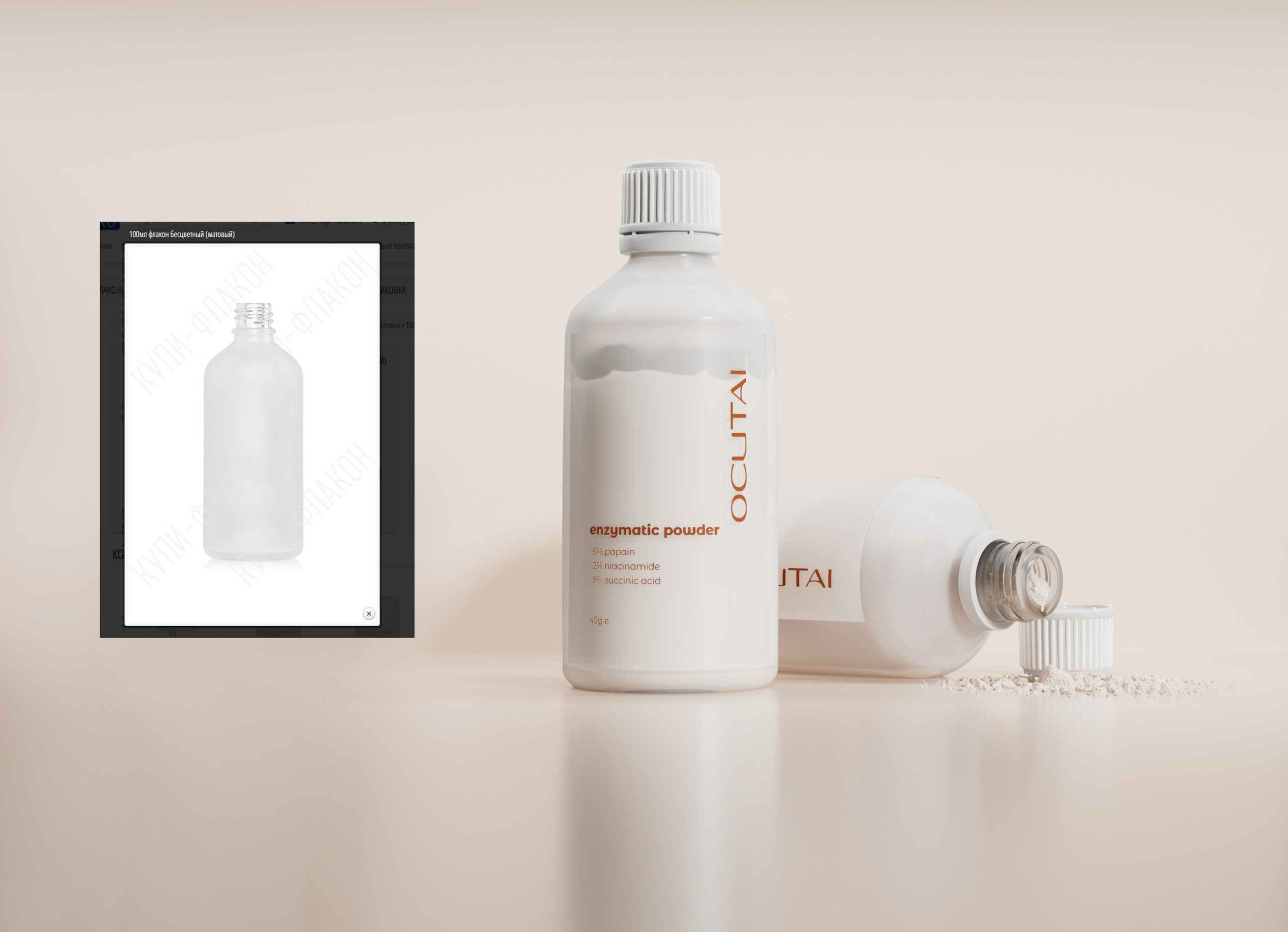 Предметная 3D-визуализация для сайта и маркетплейсов. Фотограф и 3D-визуализатор в Истре — фото, видео, визуализация