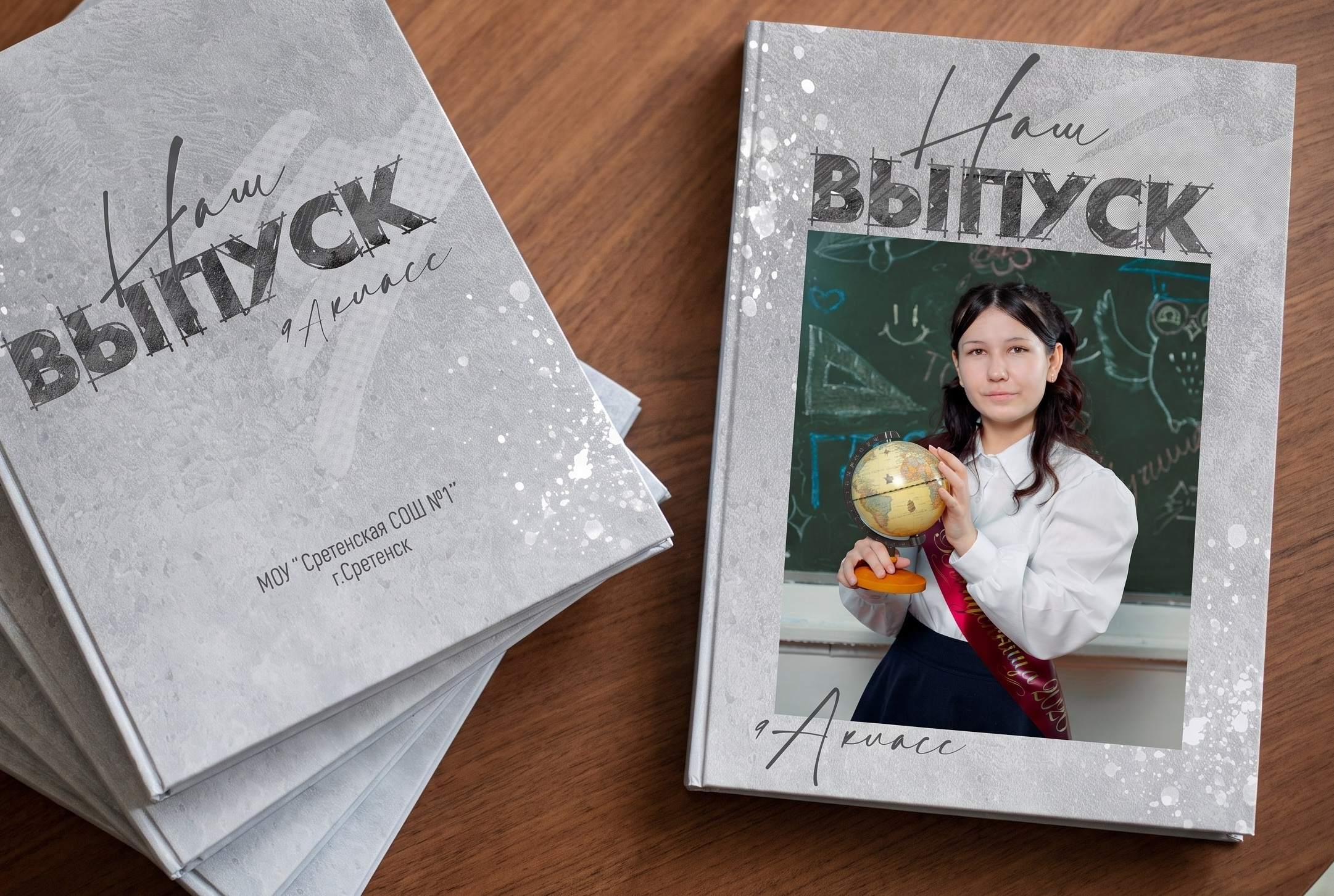 Старшая школа. Выпускные фотоальбомы для школ и детсадов в Кокуе и Сретенском районе ЗБ края