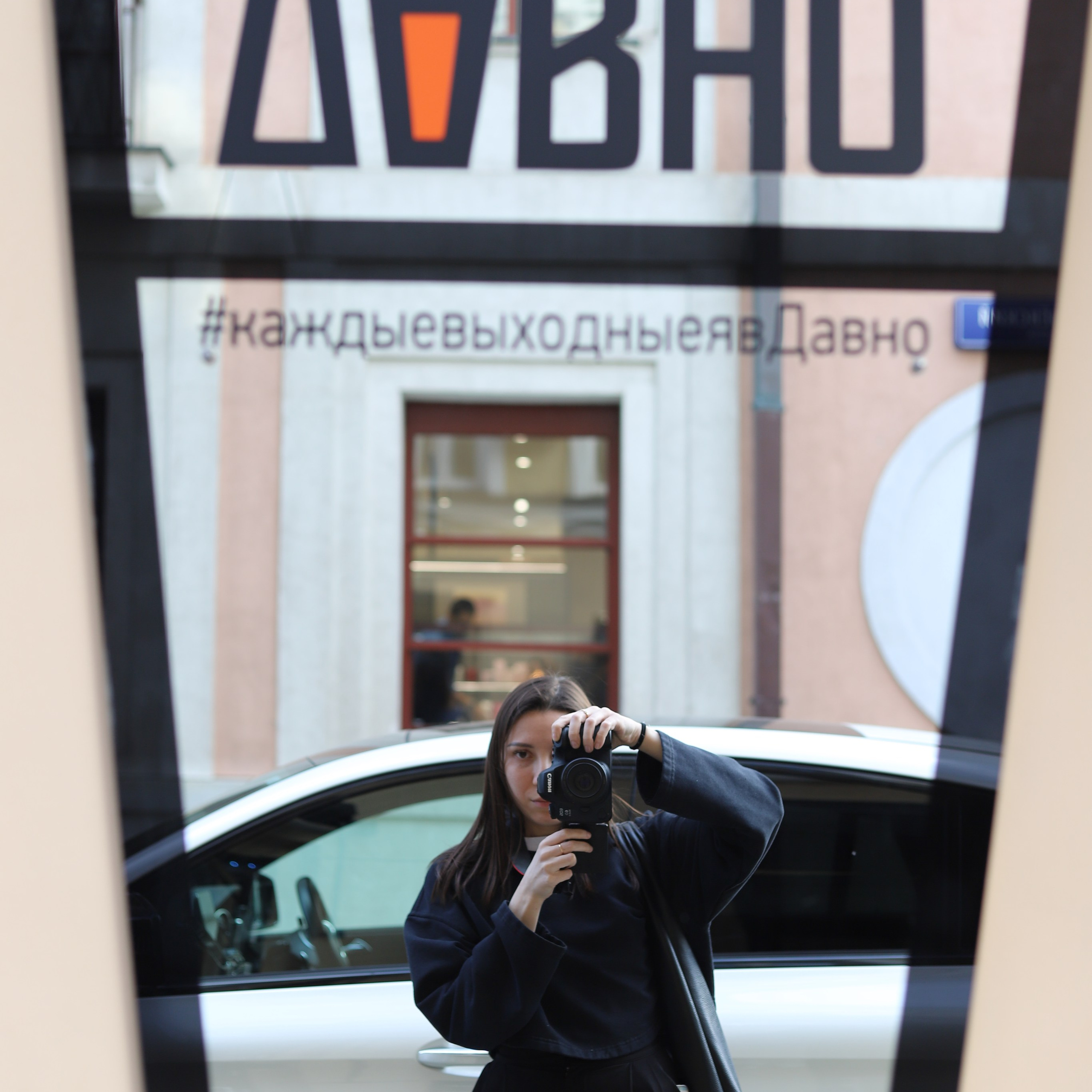 Контакты. Фотограф в Москве Ксения Мартын