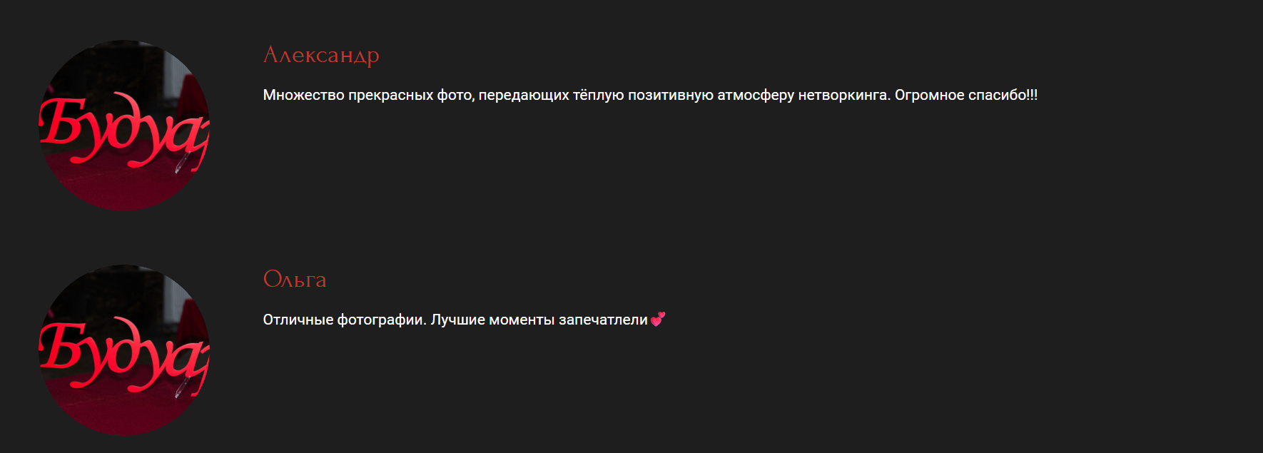Репортажная фото видео съемка мероприятий