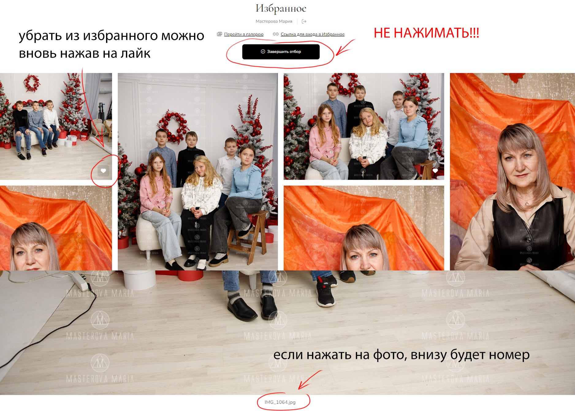 Общие рекомендации. Семейный и женский фотограф в Ростове-на-дону и Таганроге Мастерова Мария