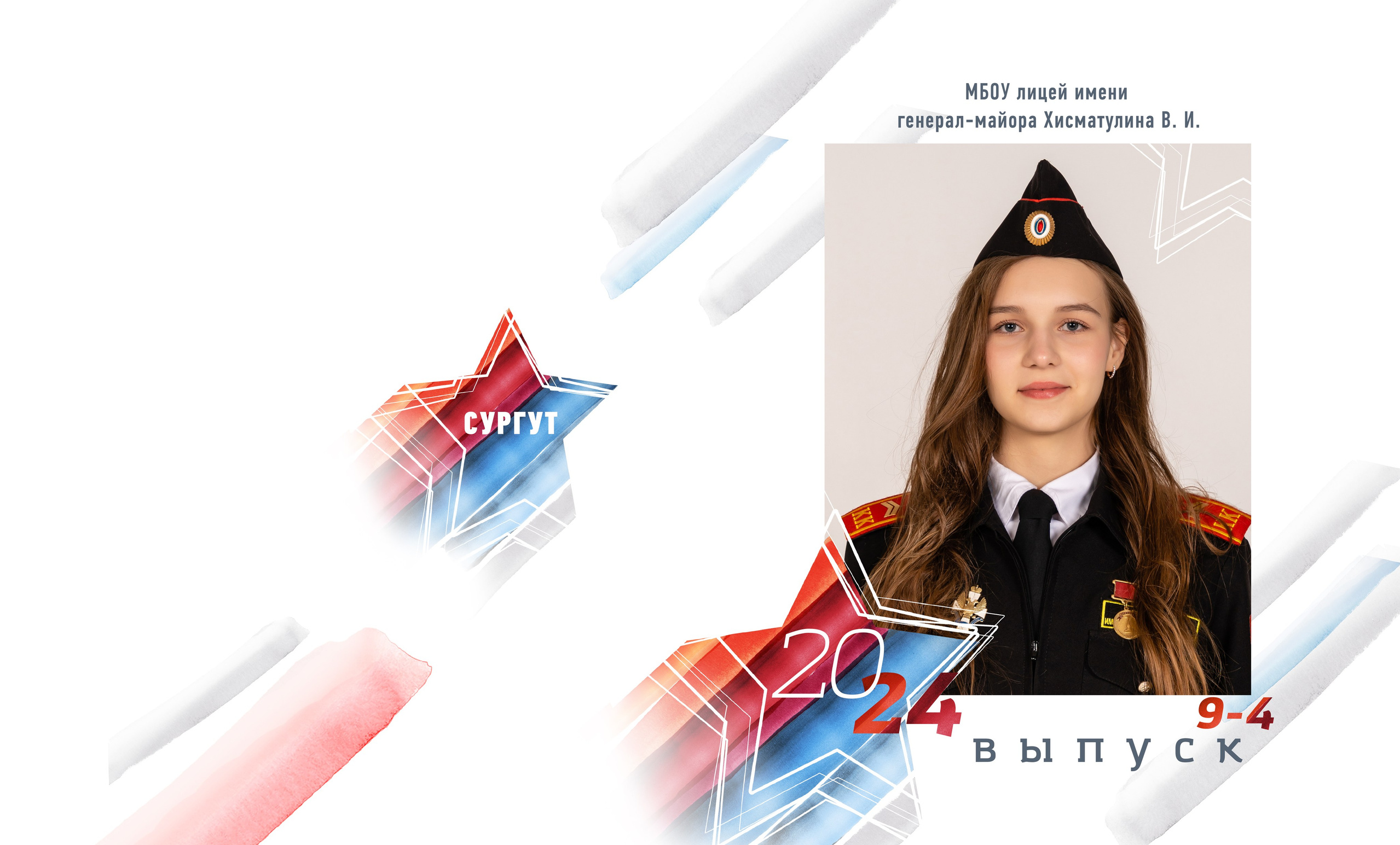 ШКОЛА. Семейный фотограф в Сургуте, Мария Яркова