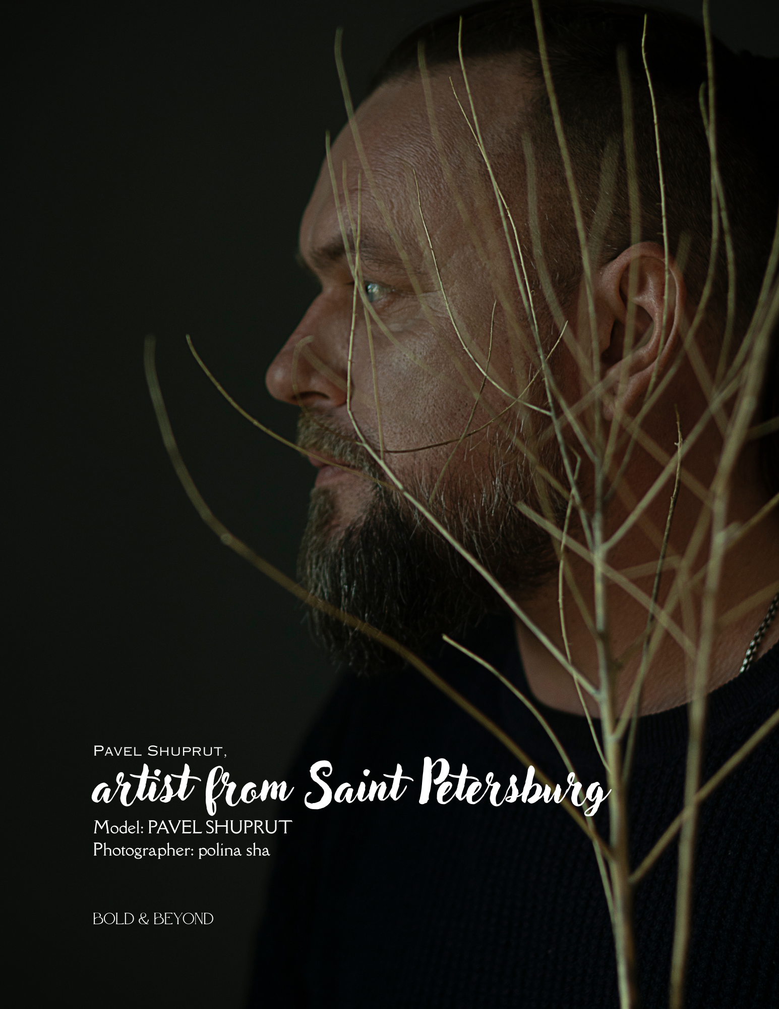 Фотомодель+Публикации в Журналах. Павел Шупрут Артист