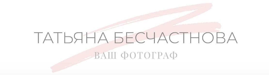 tatianabeschastnova.ru