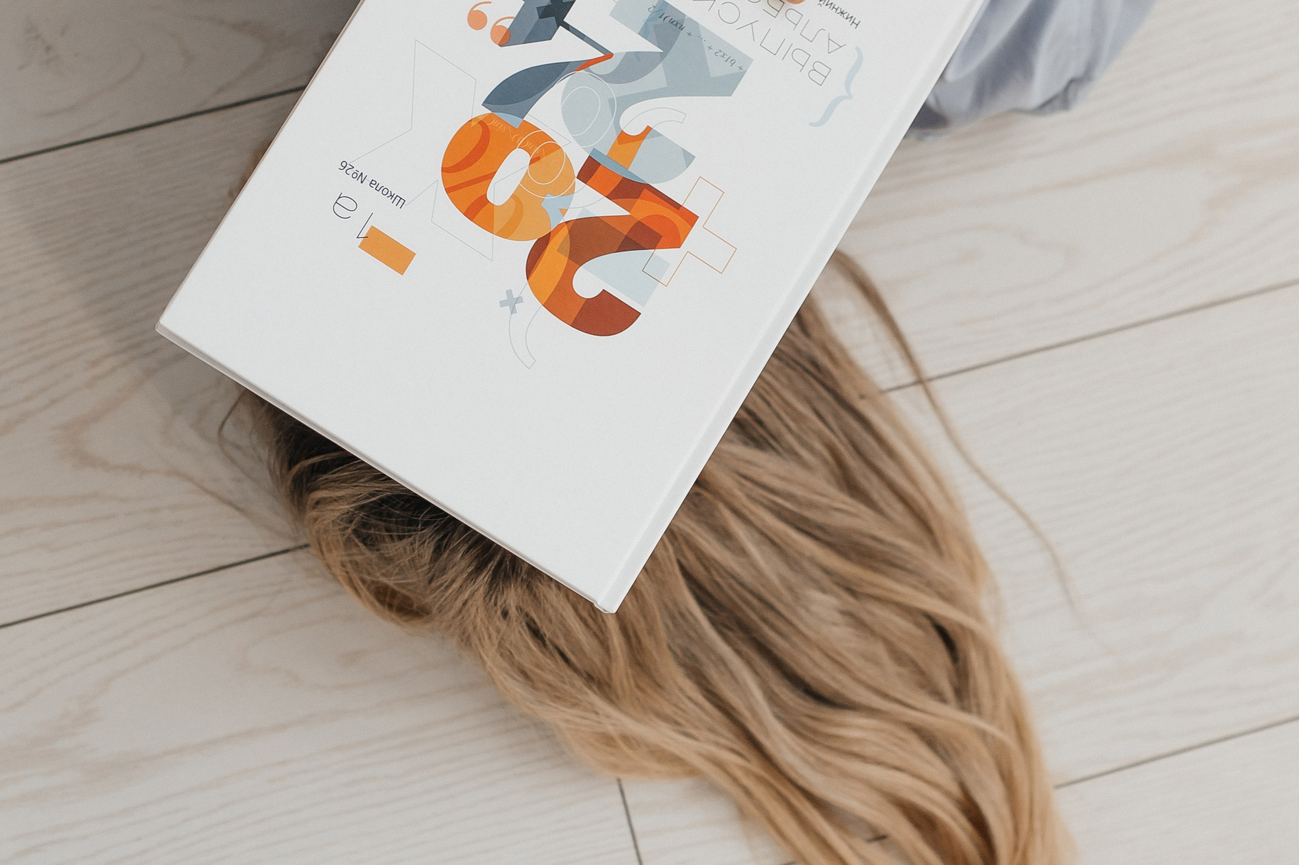 Услуги. Выпускные альбомы. Зубкова Яна