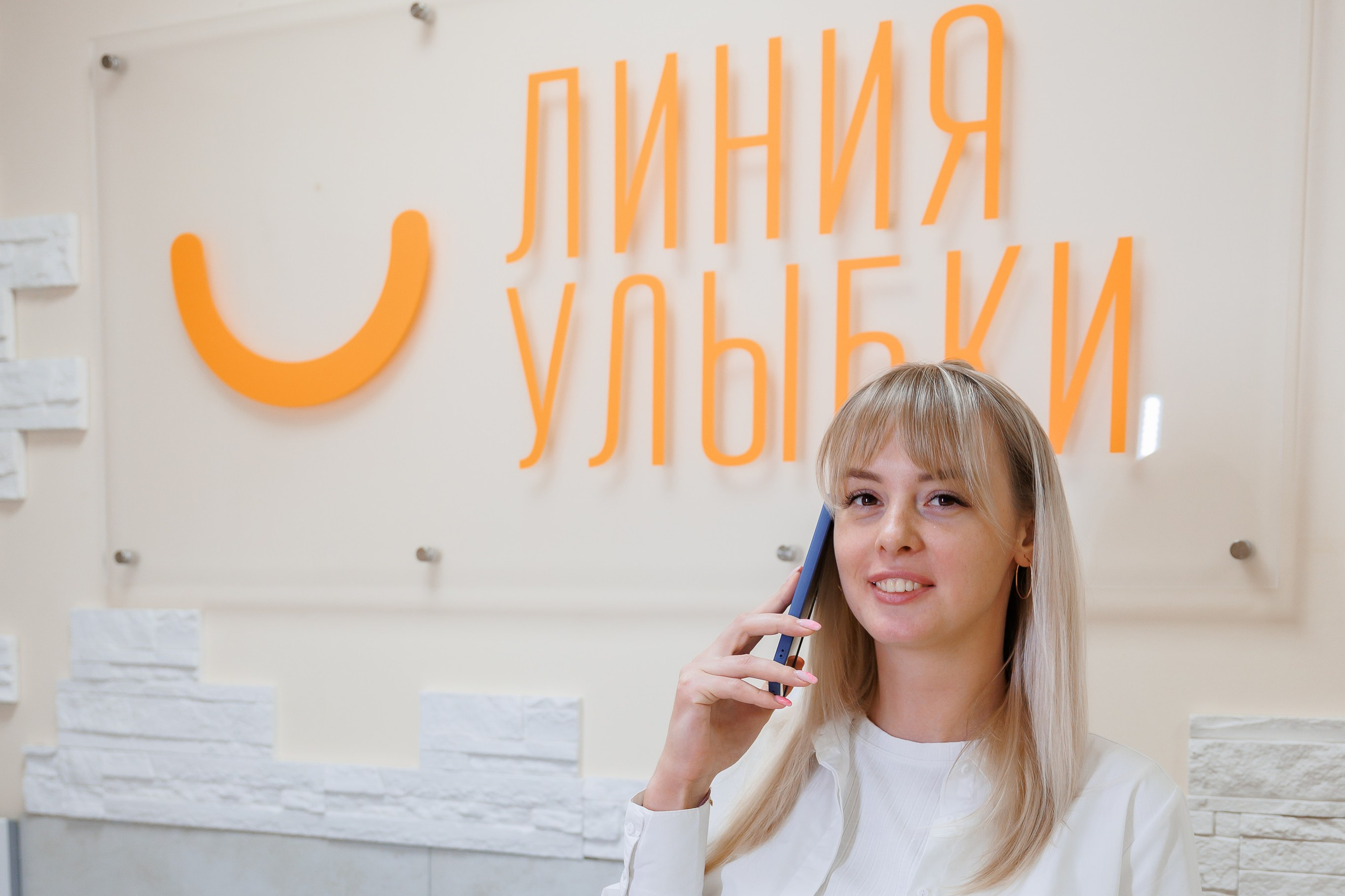 стоматология,стоматолог,тверь,линия улыбки,виниры,коронки,лечение зубов