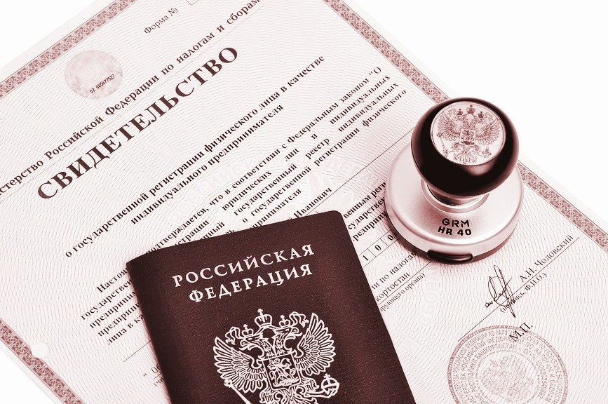 Регистрация бизнеса. Оценка недвижимости в Тюмени