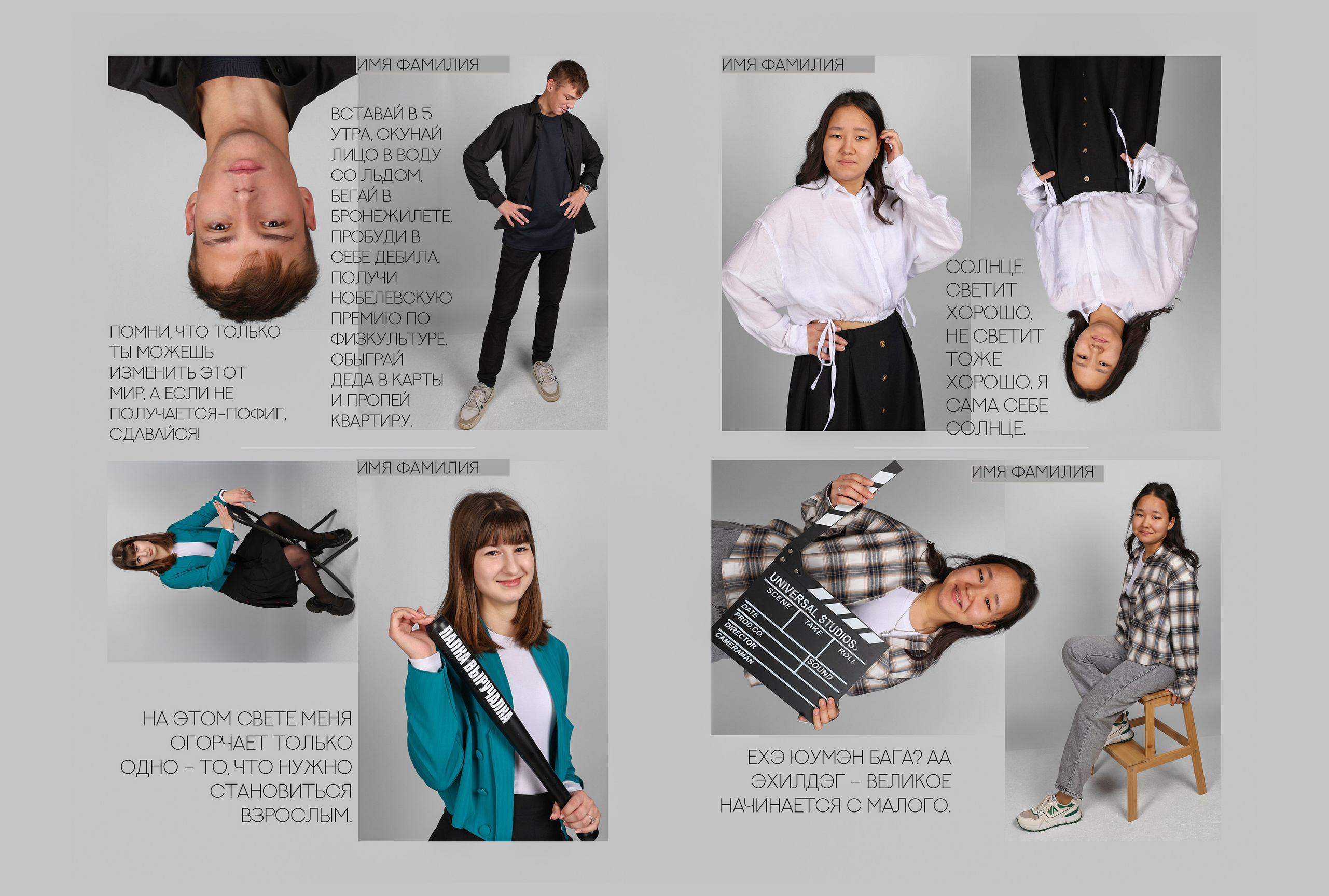 ИМБА альбом для 9-11 класса. Выпускные альбомы для школьников и для детского сада в Иркутске