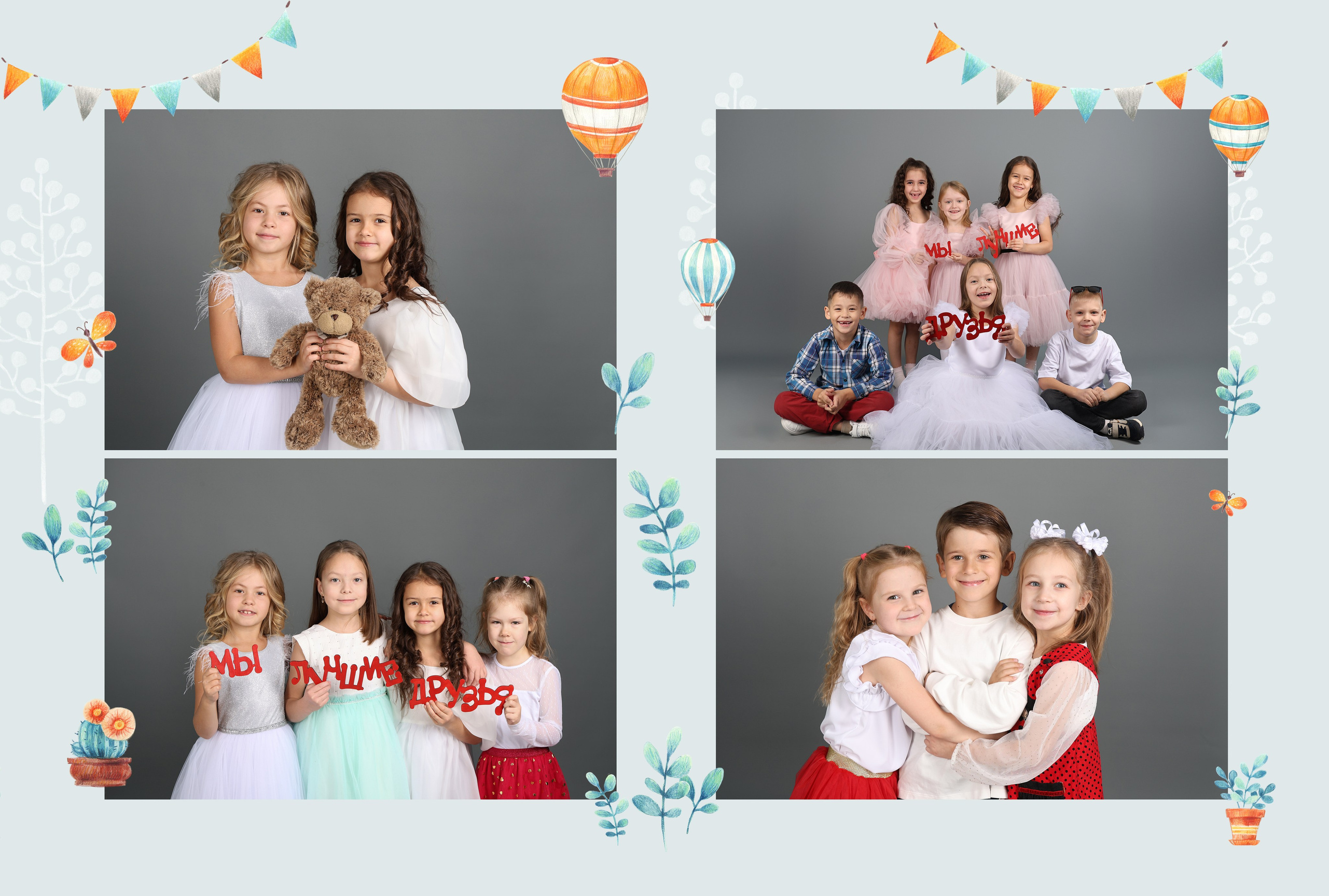 Фотокнига на 3 разворота для Детского Сада. Выпускные альбомы для школьников и для детского сада в Иркутске