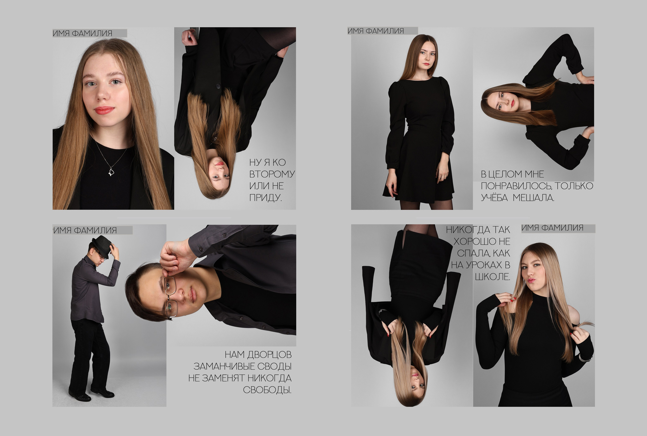 ИМБА альбом для 9-11 класса. Выпускные альбомы для школьников и для детского сада в Иркутске