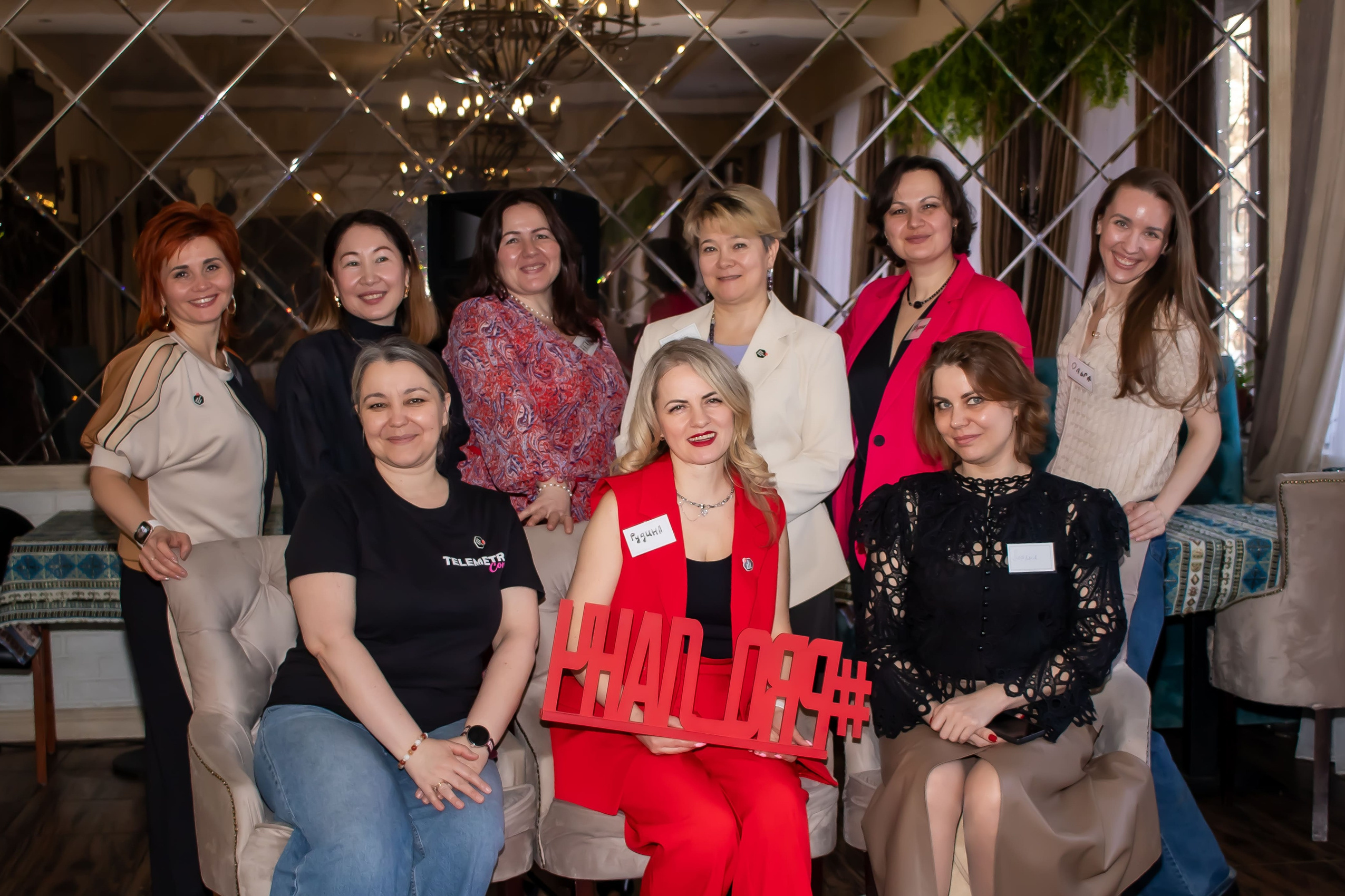 женский бизнес-нетворкинг Мир Бизнес Мам PRO-ланч Москва Лихоборы