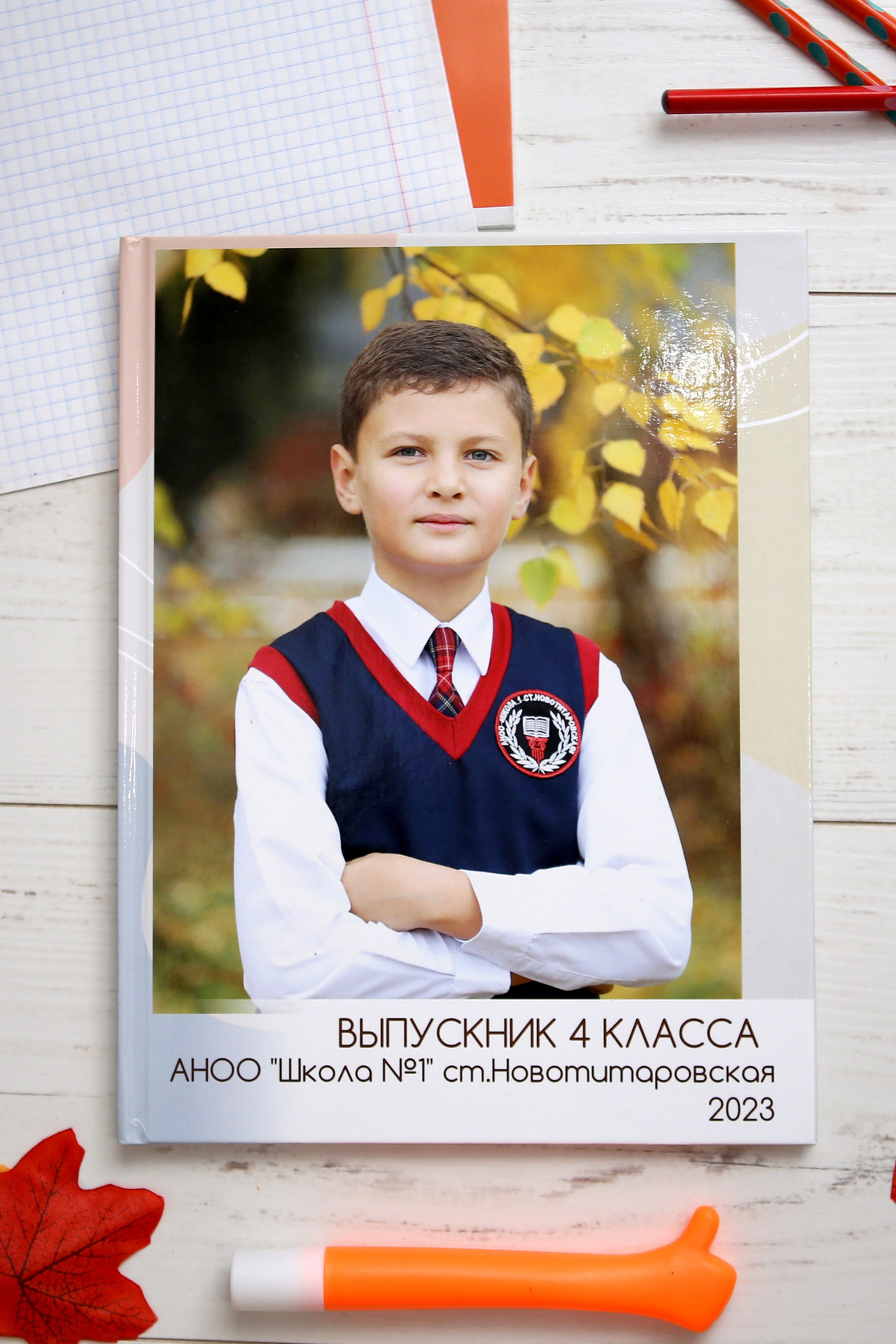 выпускной альбом краснодар