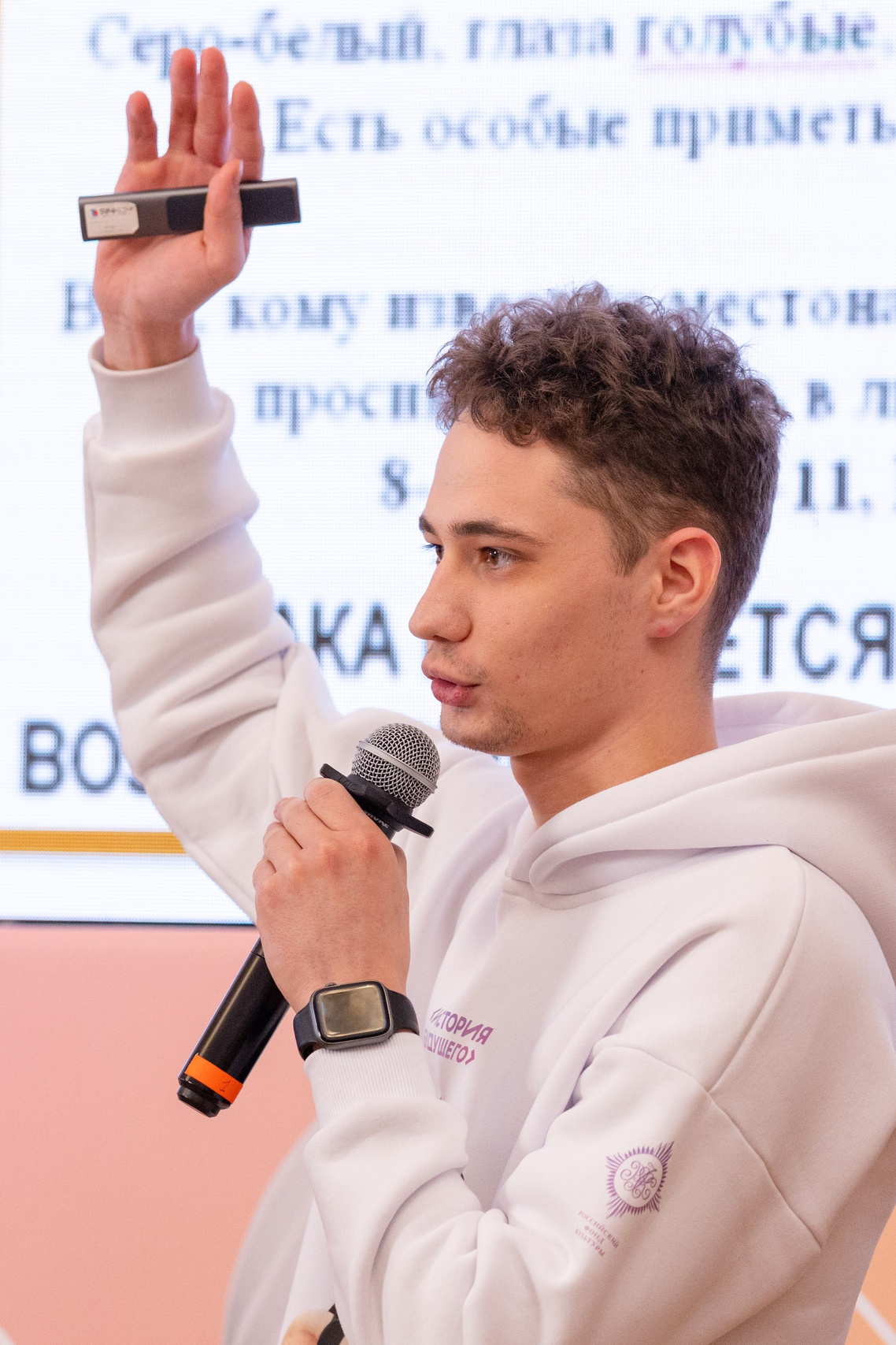 Спикер на конференции рассказывает о проекте