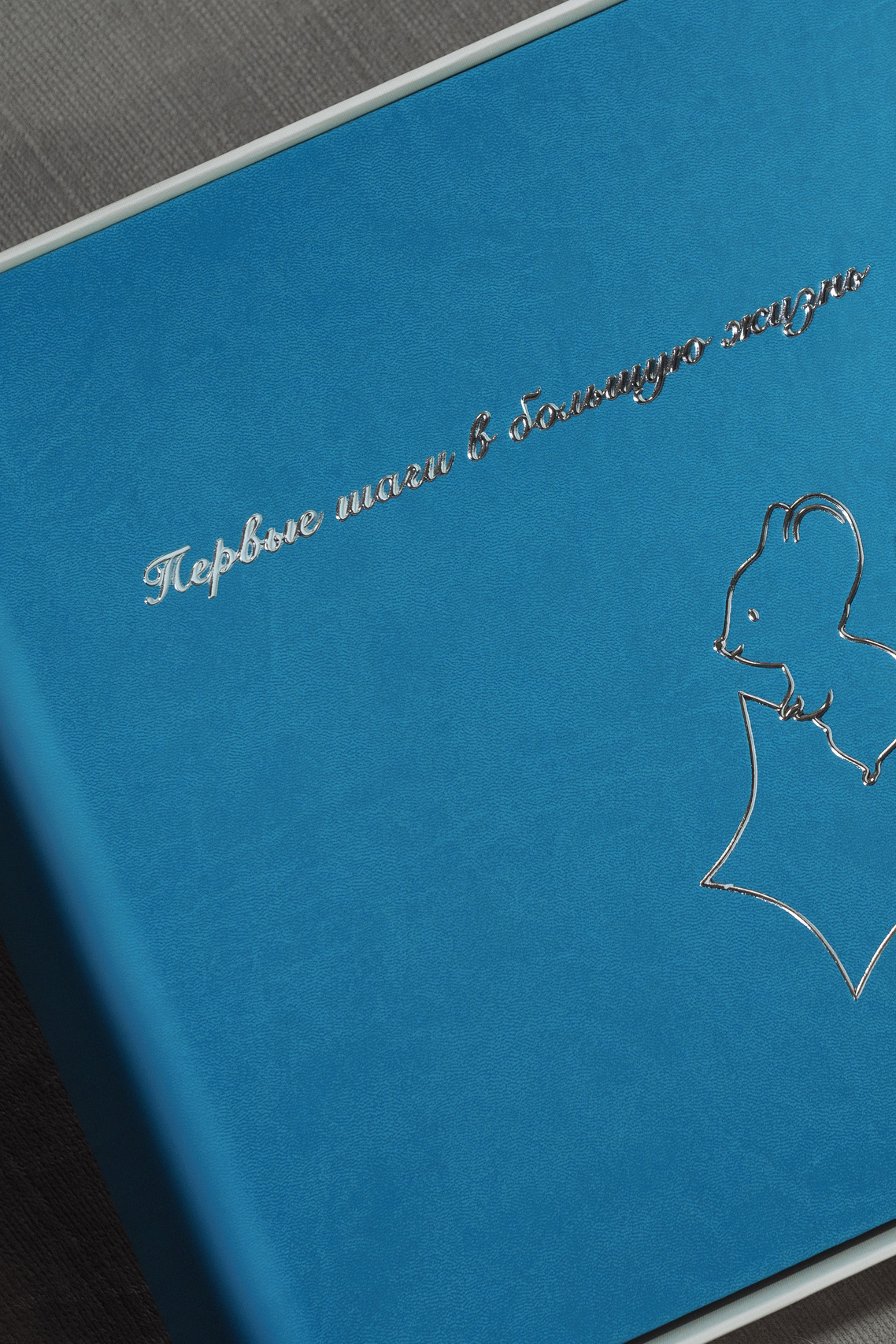 Фотокниги. Фотограф Виктория Юленкова