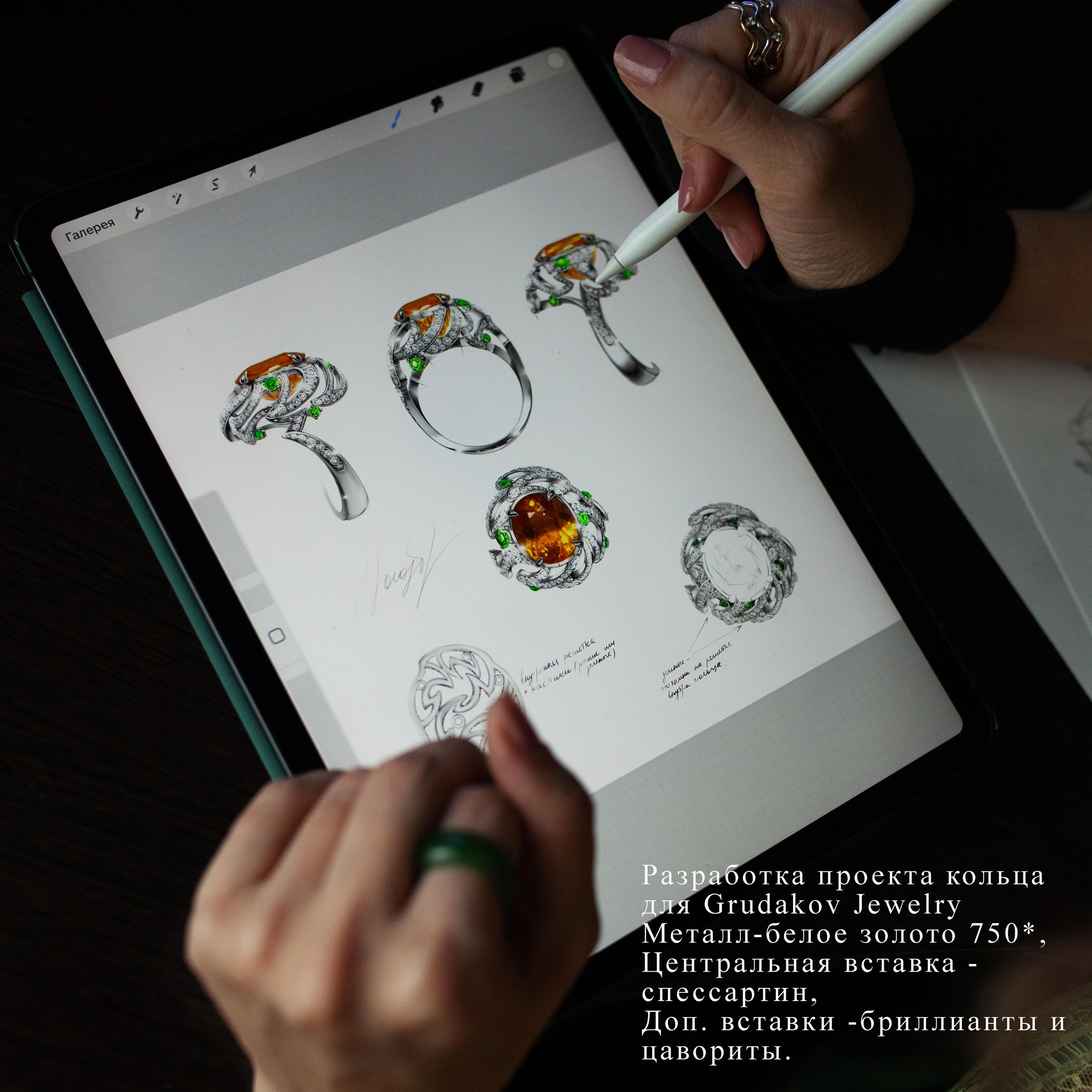 художник дизайнер