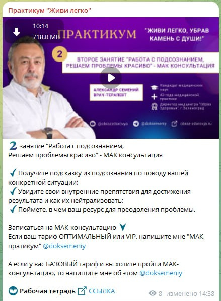 Обретите гармонию, радость в&nbsp;своей жизни, уверенность в&nbsp;себе, укрепление физического здоровья, улучшение сна, осанки, внешнего вида…&nbsp;У&nbsp;вас появится желание личностного роста и&nbsp;самосовершенствования.&nbsp;