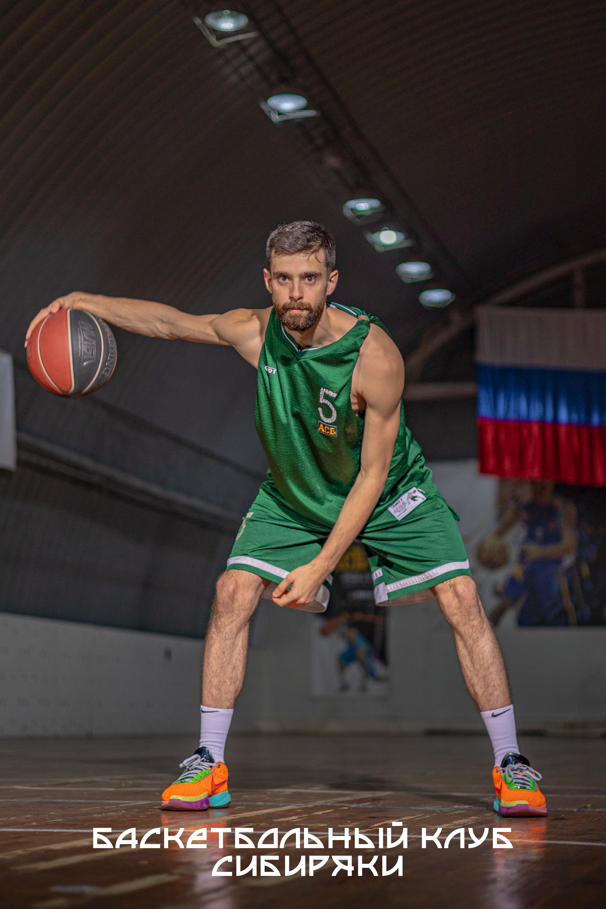 Баскетбольный клуб Сибиряки Кемерово Кузбасс Баскетболист с мячом 